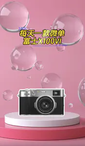 网红热门微单相机富士X100VI