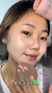 2026日常底妆搭子 白日梦醒贴贴霜