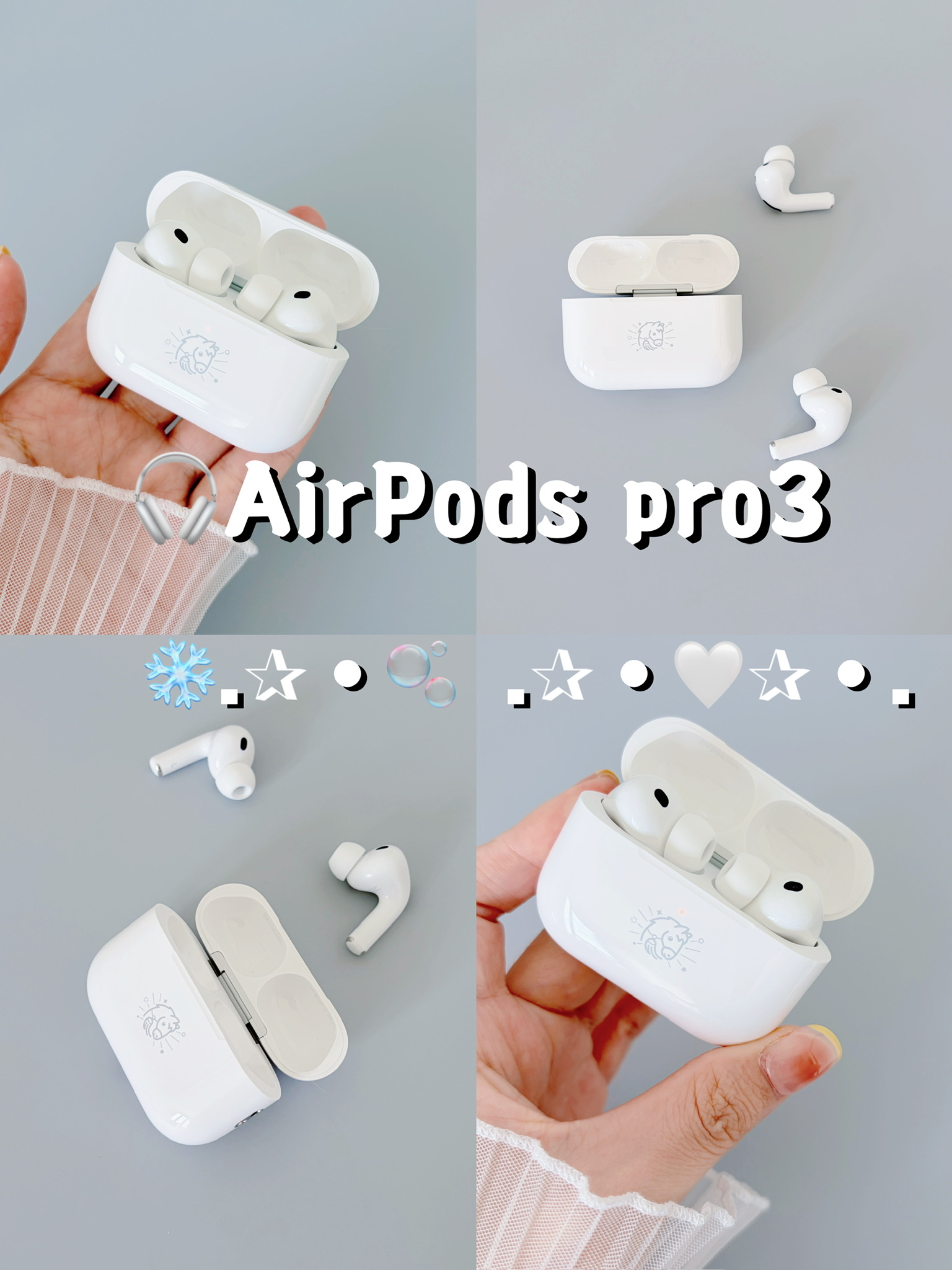 AirPods pro3沉浸式开箱✨