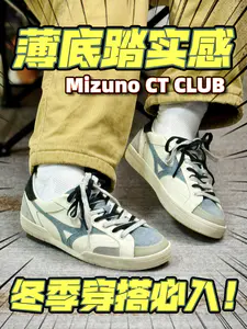复古薄底鞋的踏实感谁懂⁉️冬季穿搭必入‼️