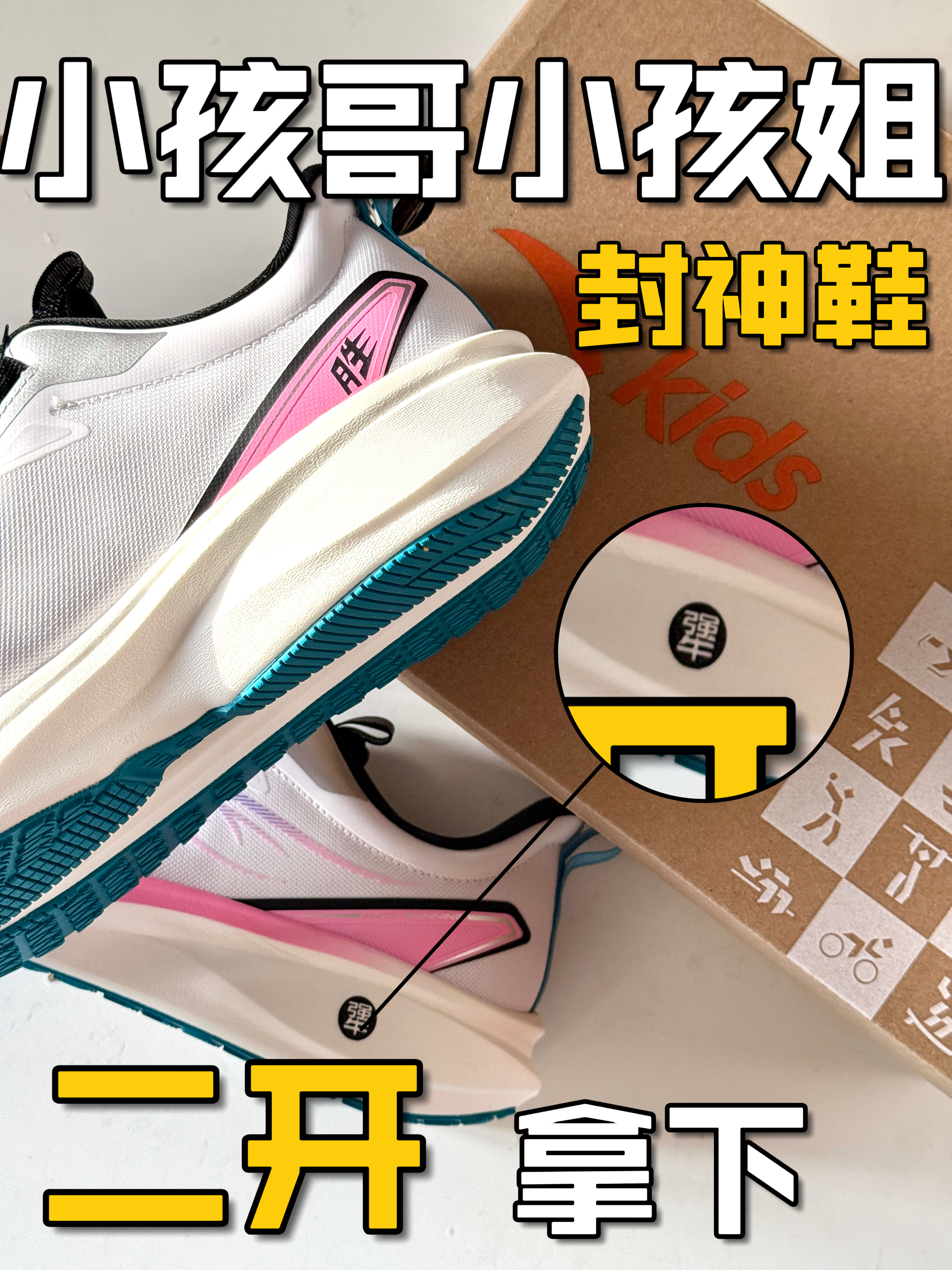 小孩哥小孩姐专属❗️❗️