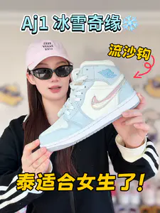 冰雪奇缘❄️🧊沙漏⏳款