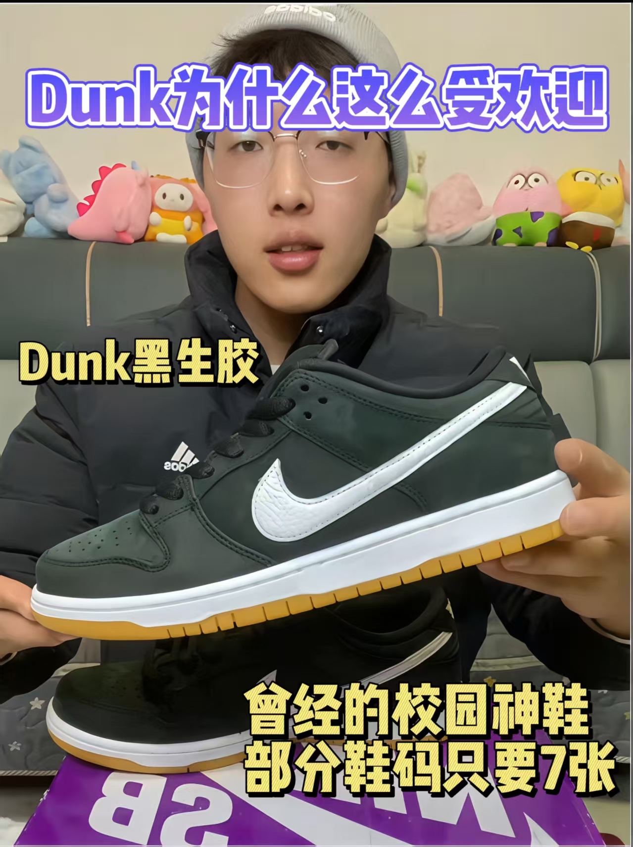 谁还不知道这双黑色的鞋子！
