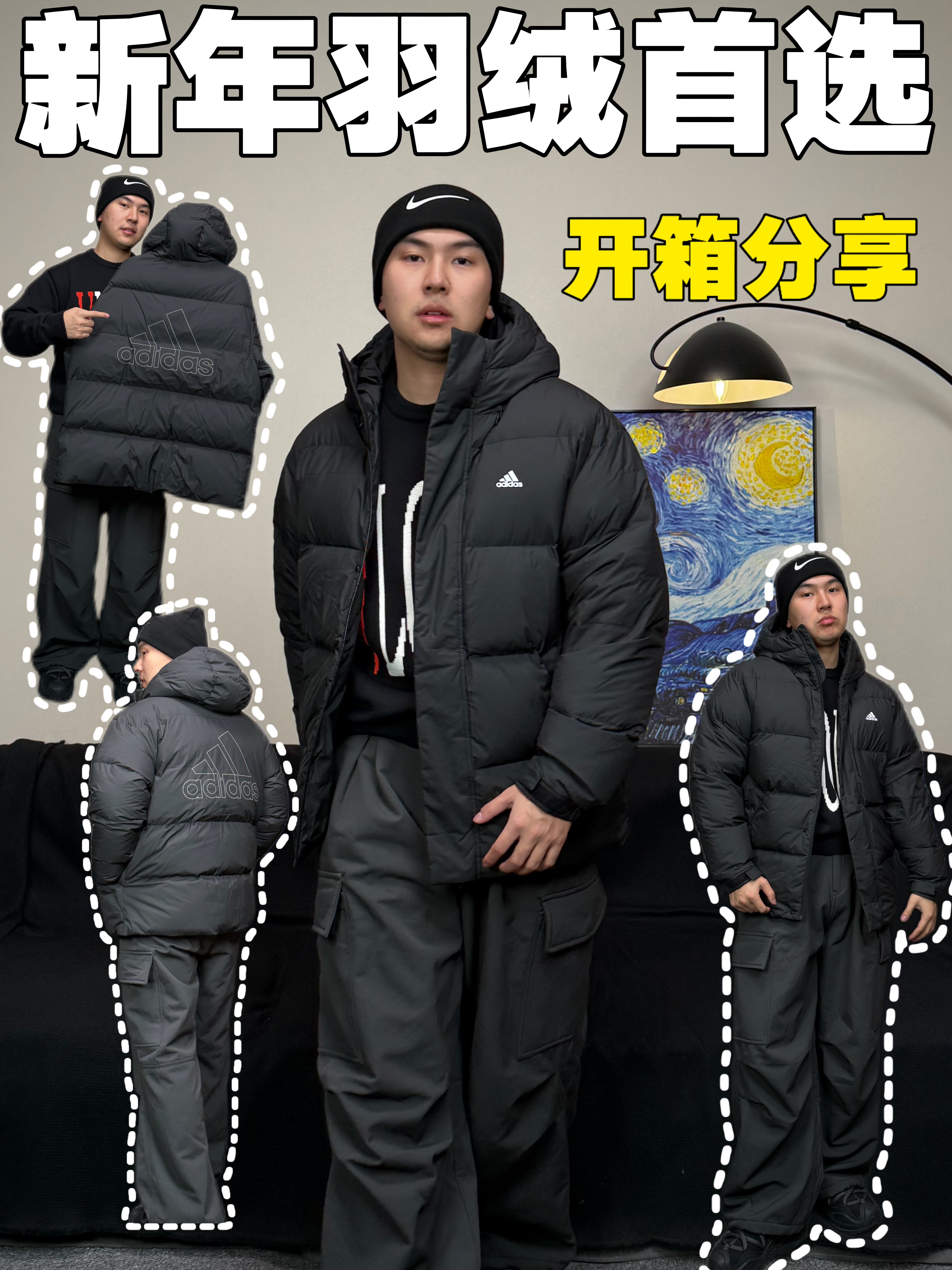 新年羽绒服来啦