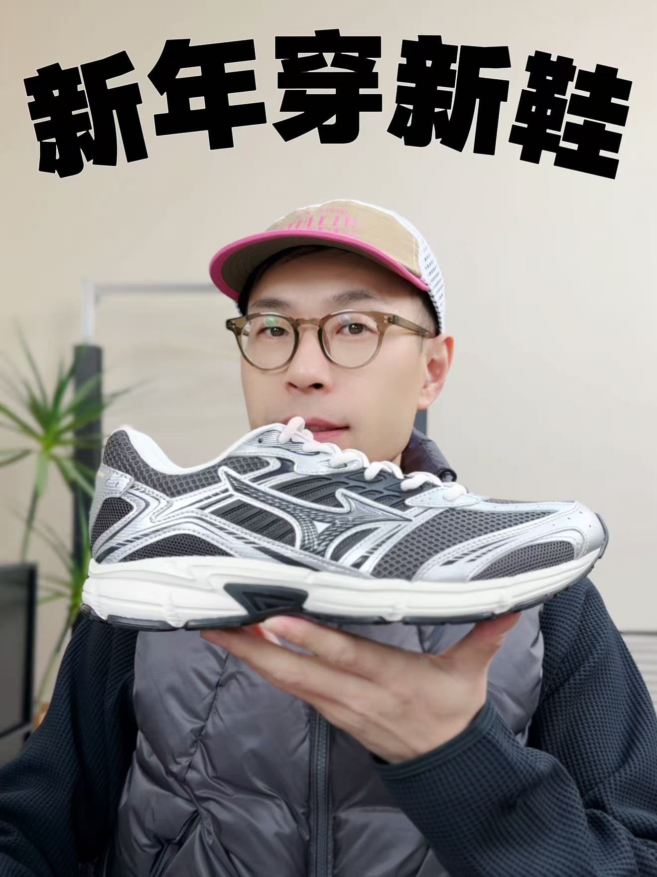 帮你选好了新年新鞋