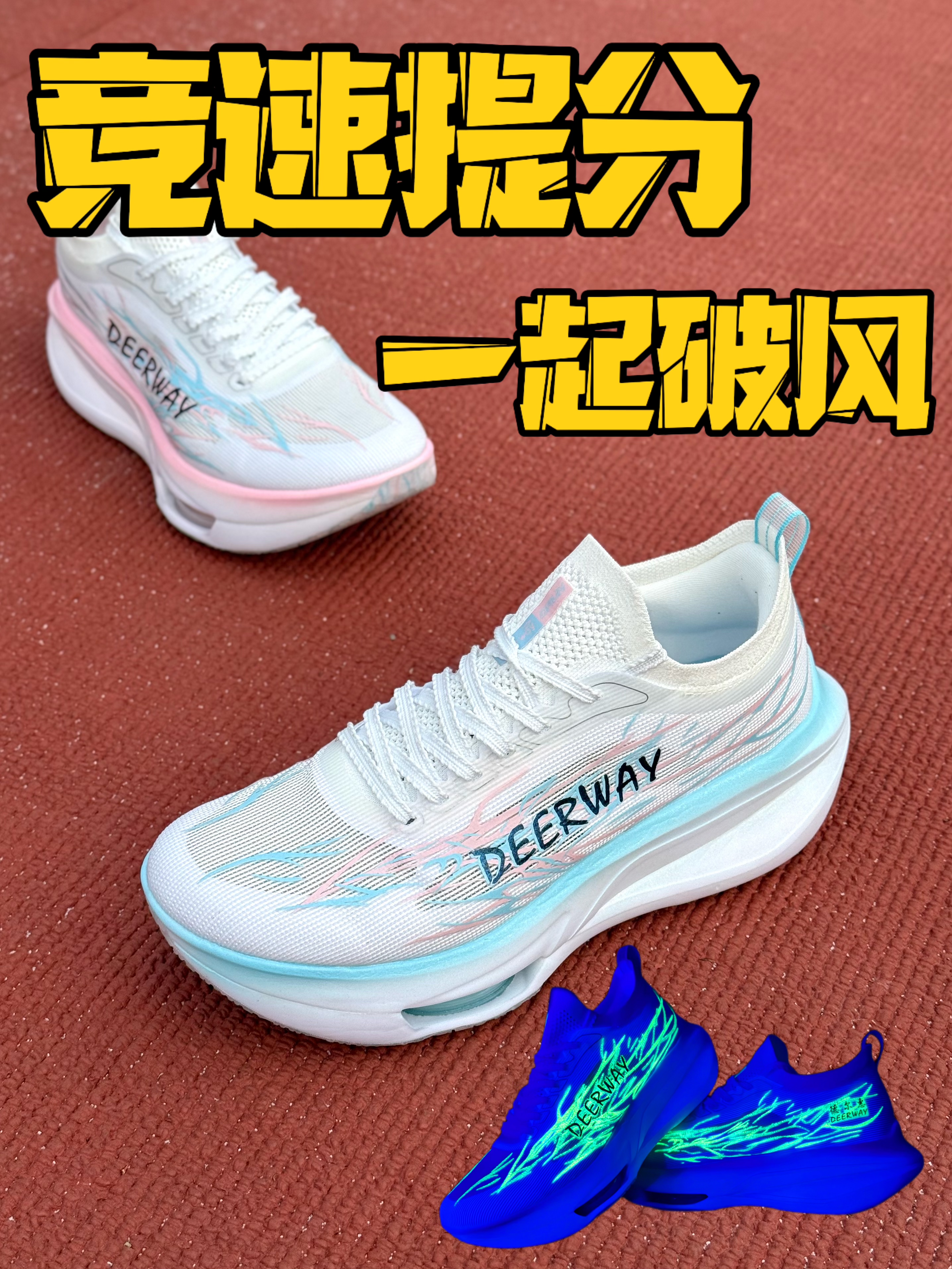 Jay的那个德尔惠…