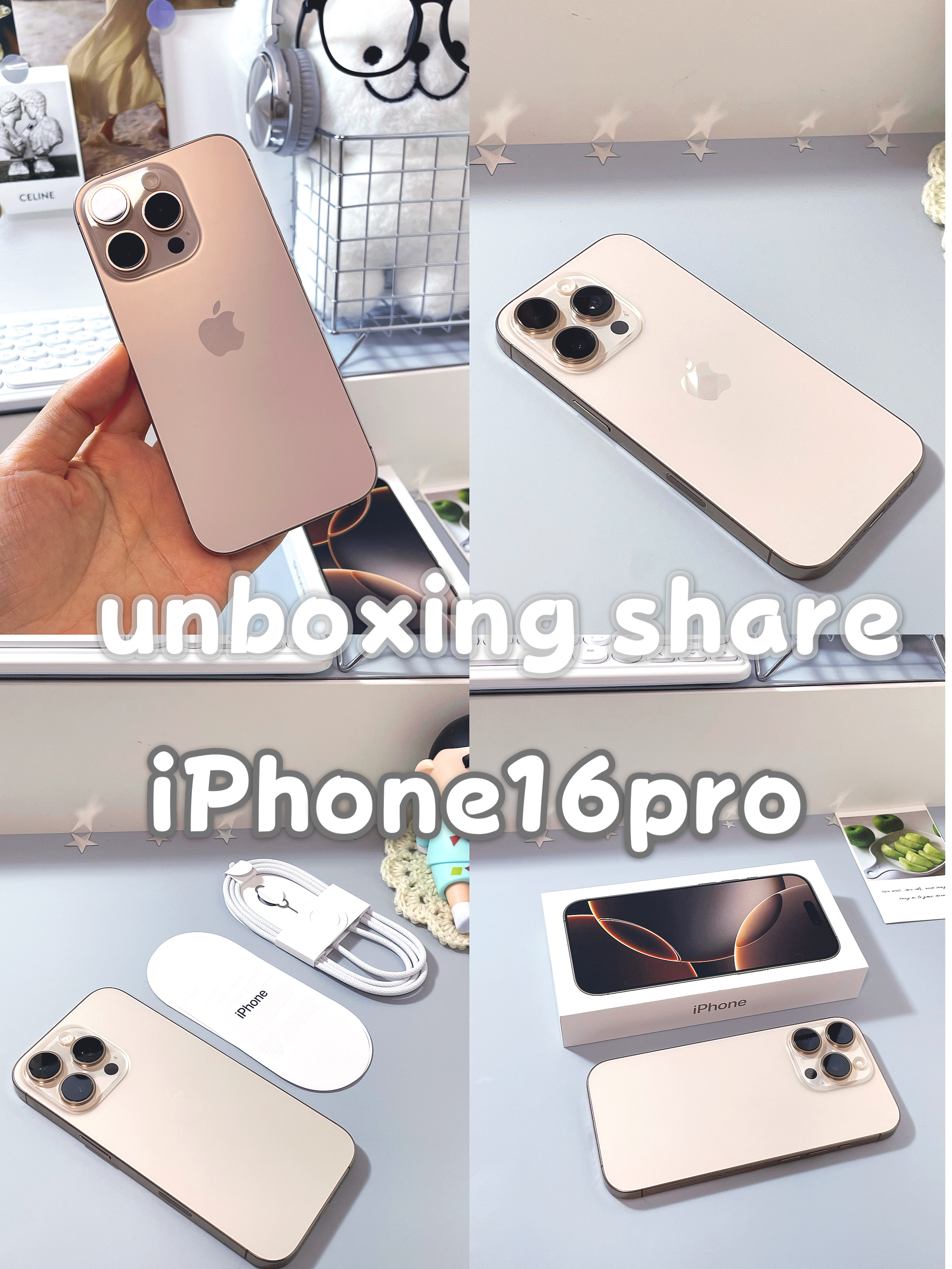 心心念念的iPhone16pro