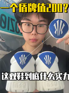 一个盾牌值两百⁉️欧文板鞋再升级❓