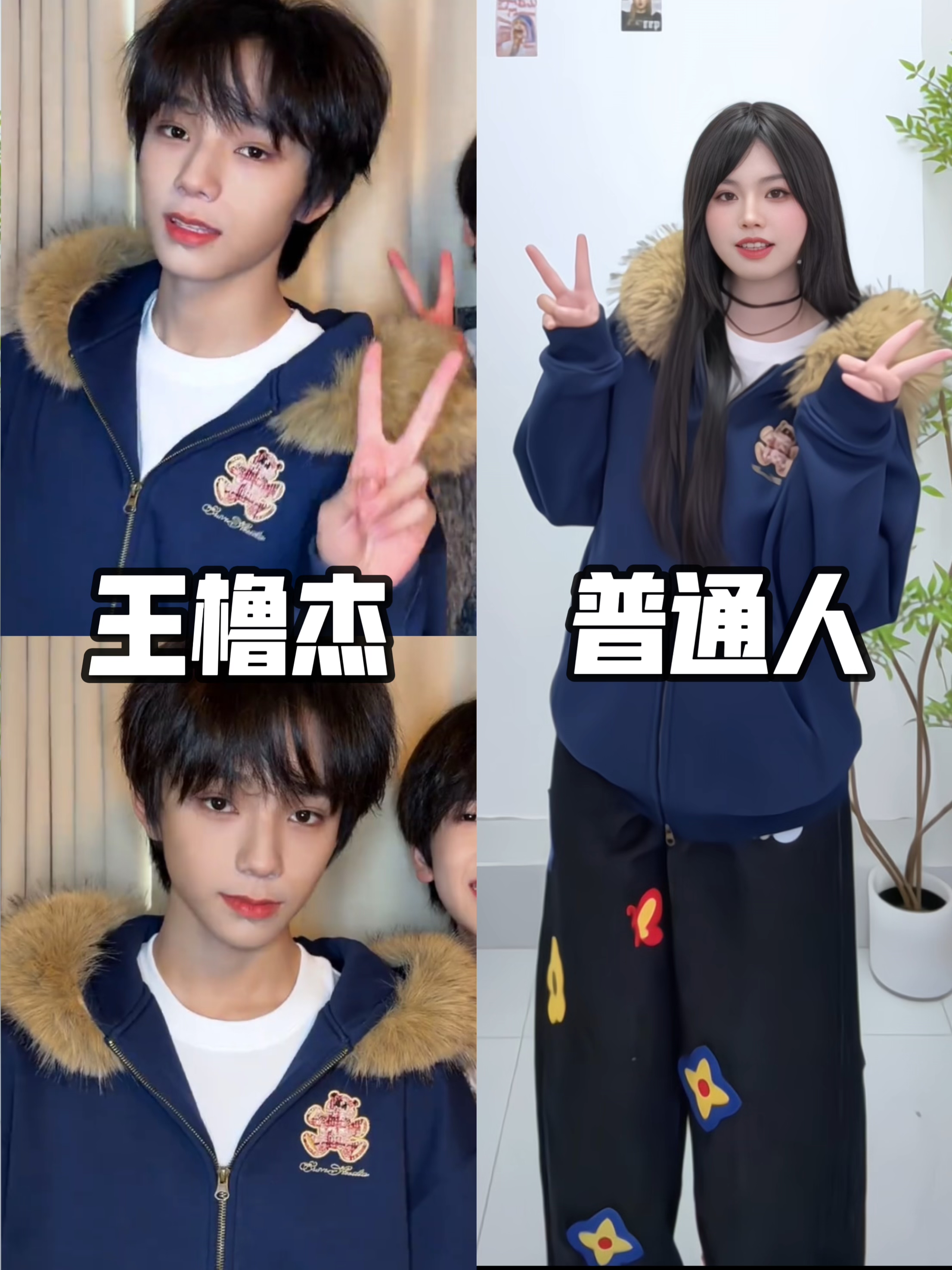 164/108普通人｜王橹杰同款小熊卫衣好萌呀~