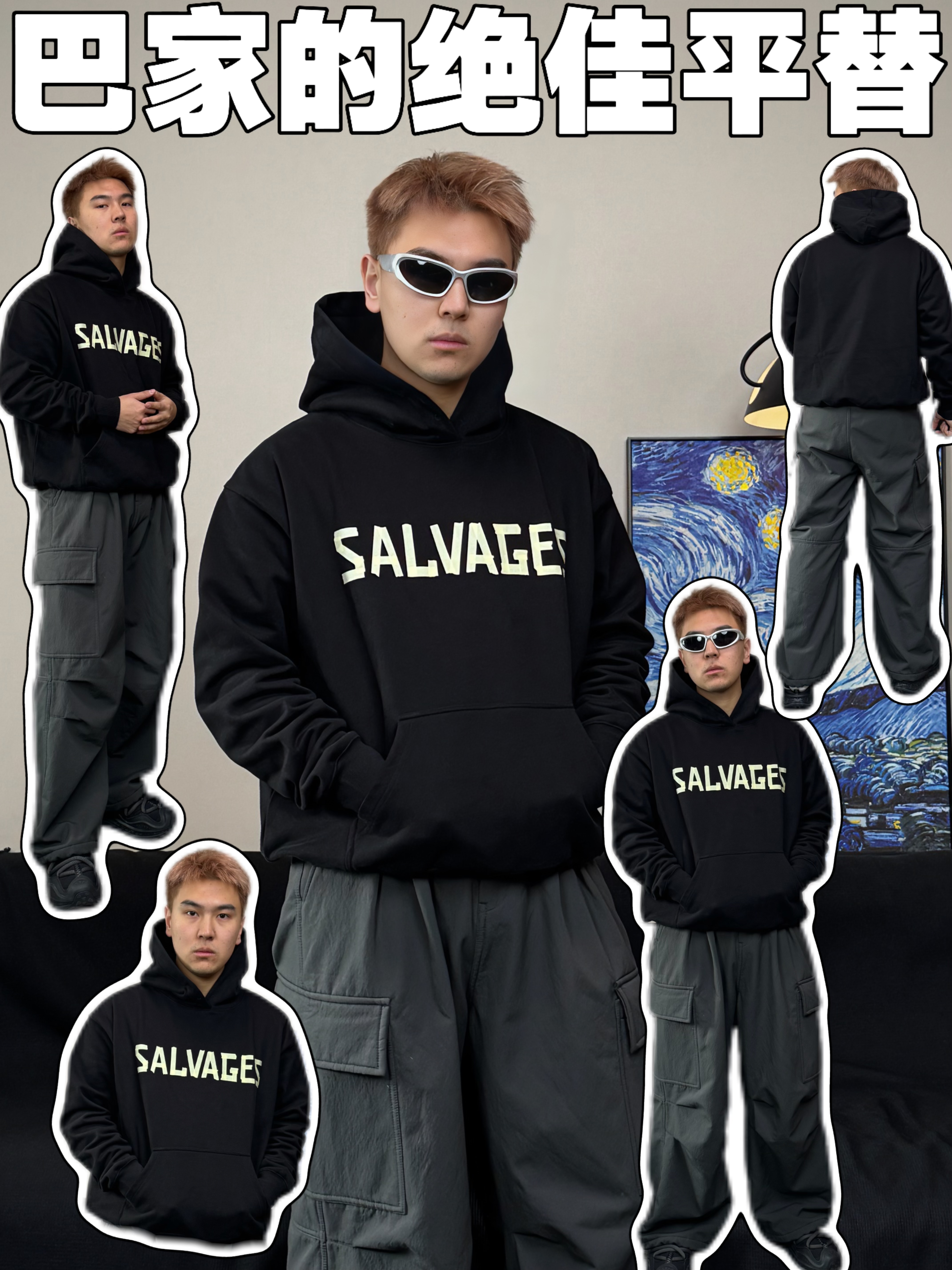 巴家的绝佳平替款来啦