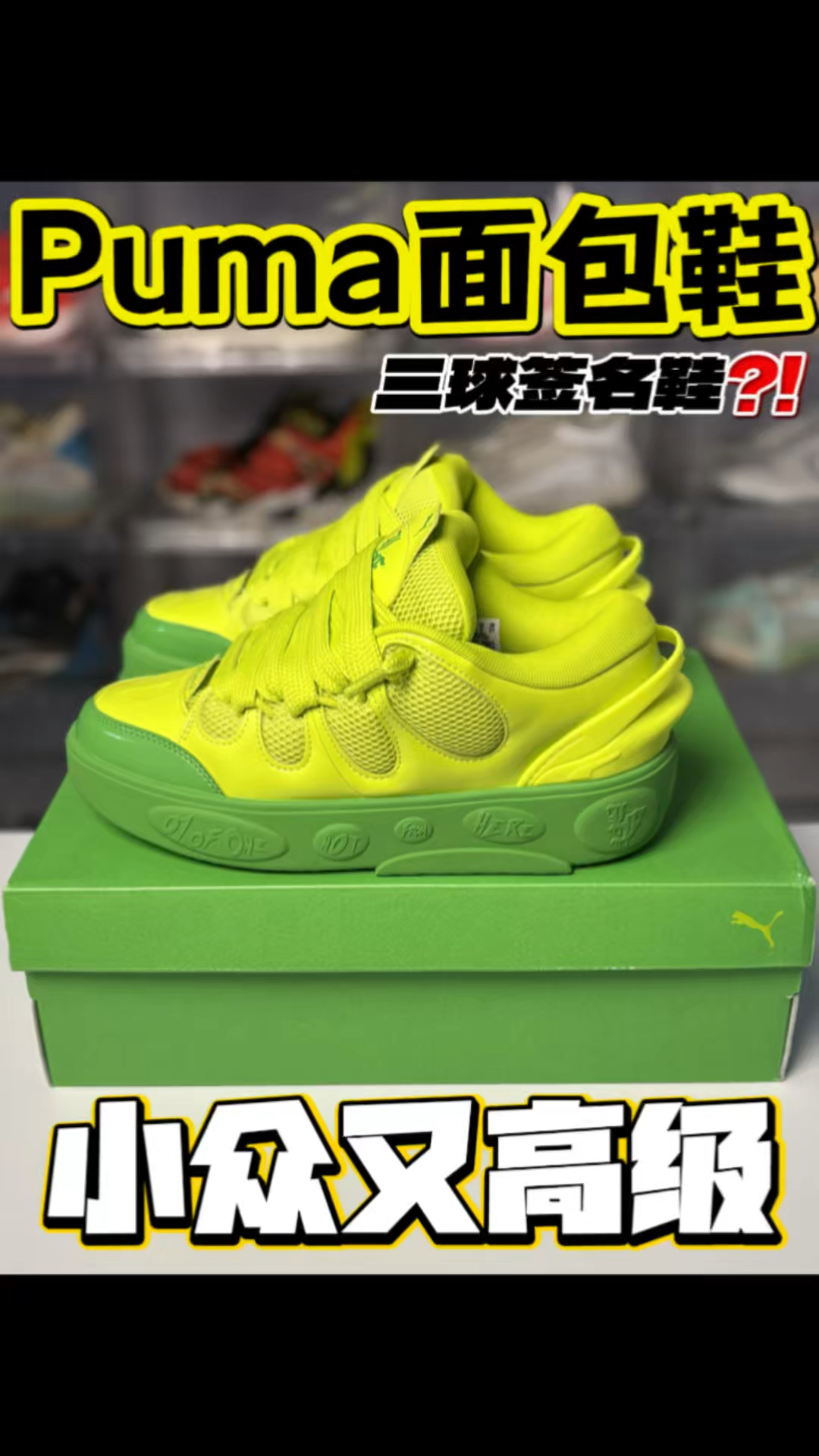 给生活来点绿色💚小众版型拒绝撞款❌