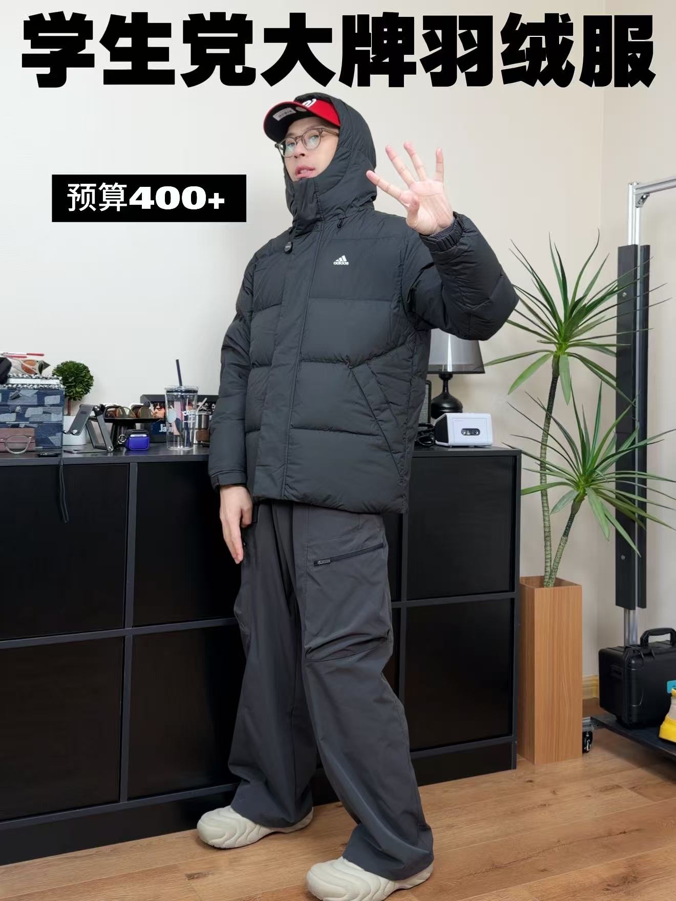 帮你花小钱选大牌羽绒服