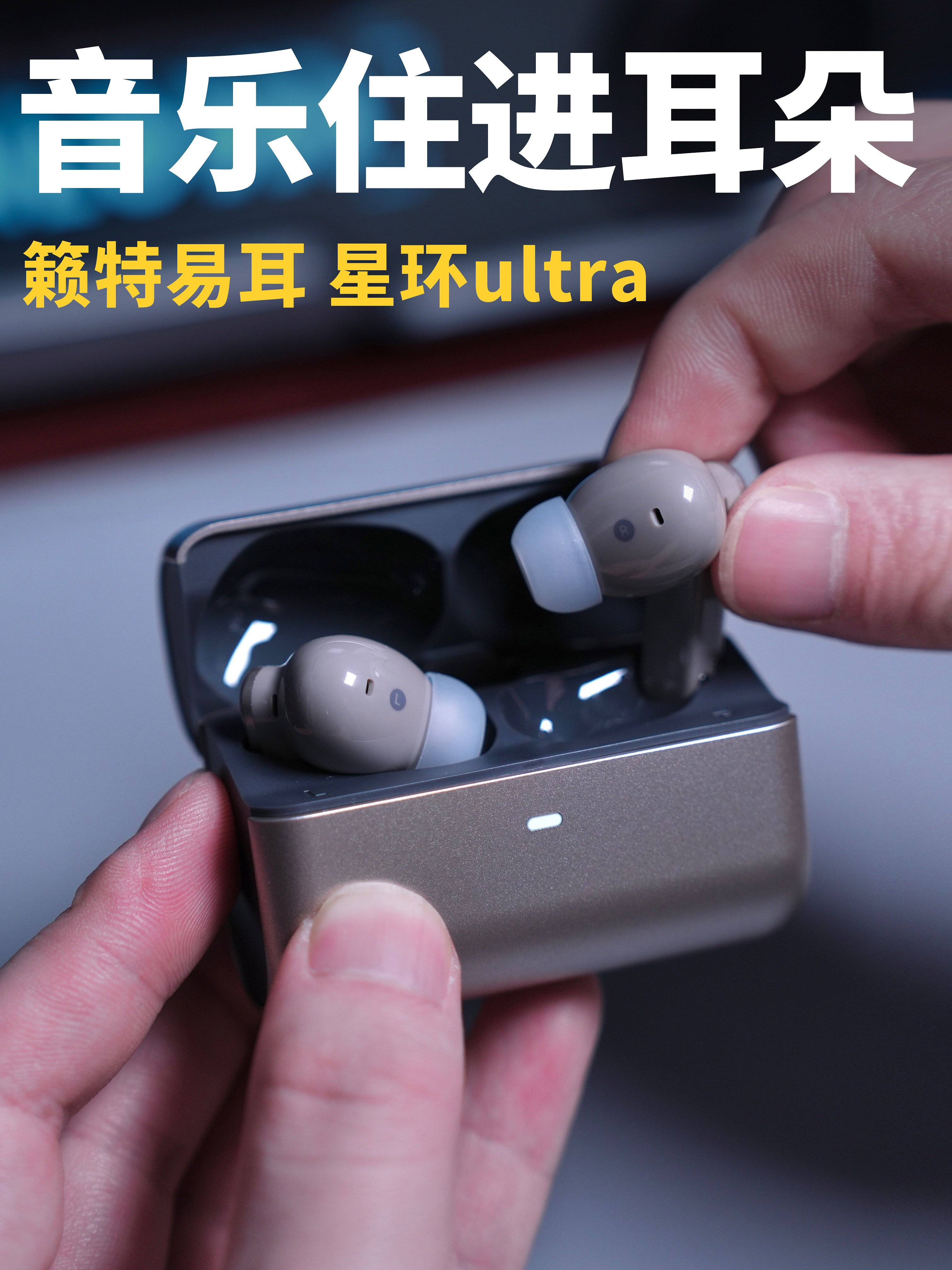 一款好用的降噪蓝牙耳机！