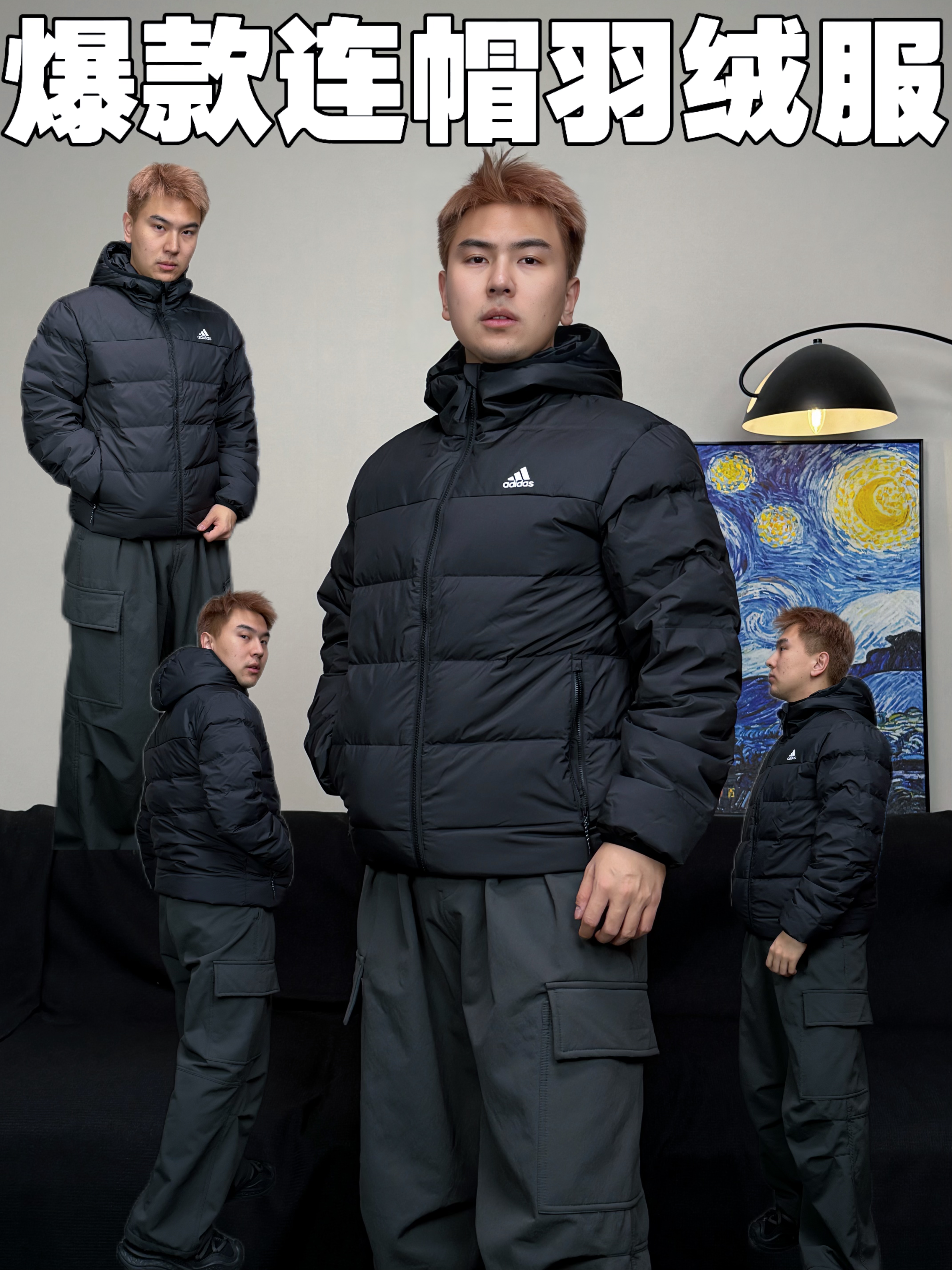 新年爆款羽绒服来啦