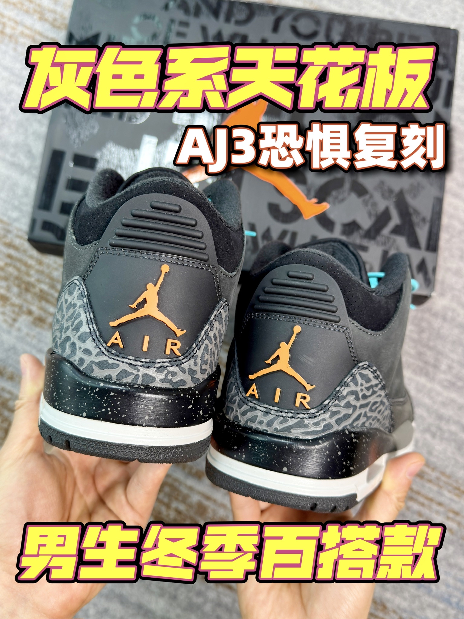 男生冬季穿搭的梦中情鞋‼️
