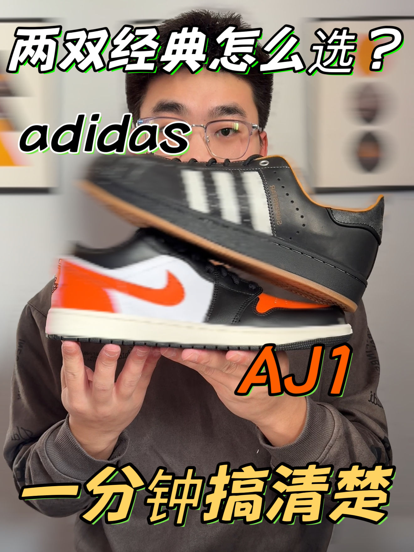选择困难症❓不妨看完❗️❗️