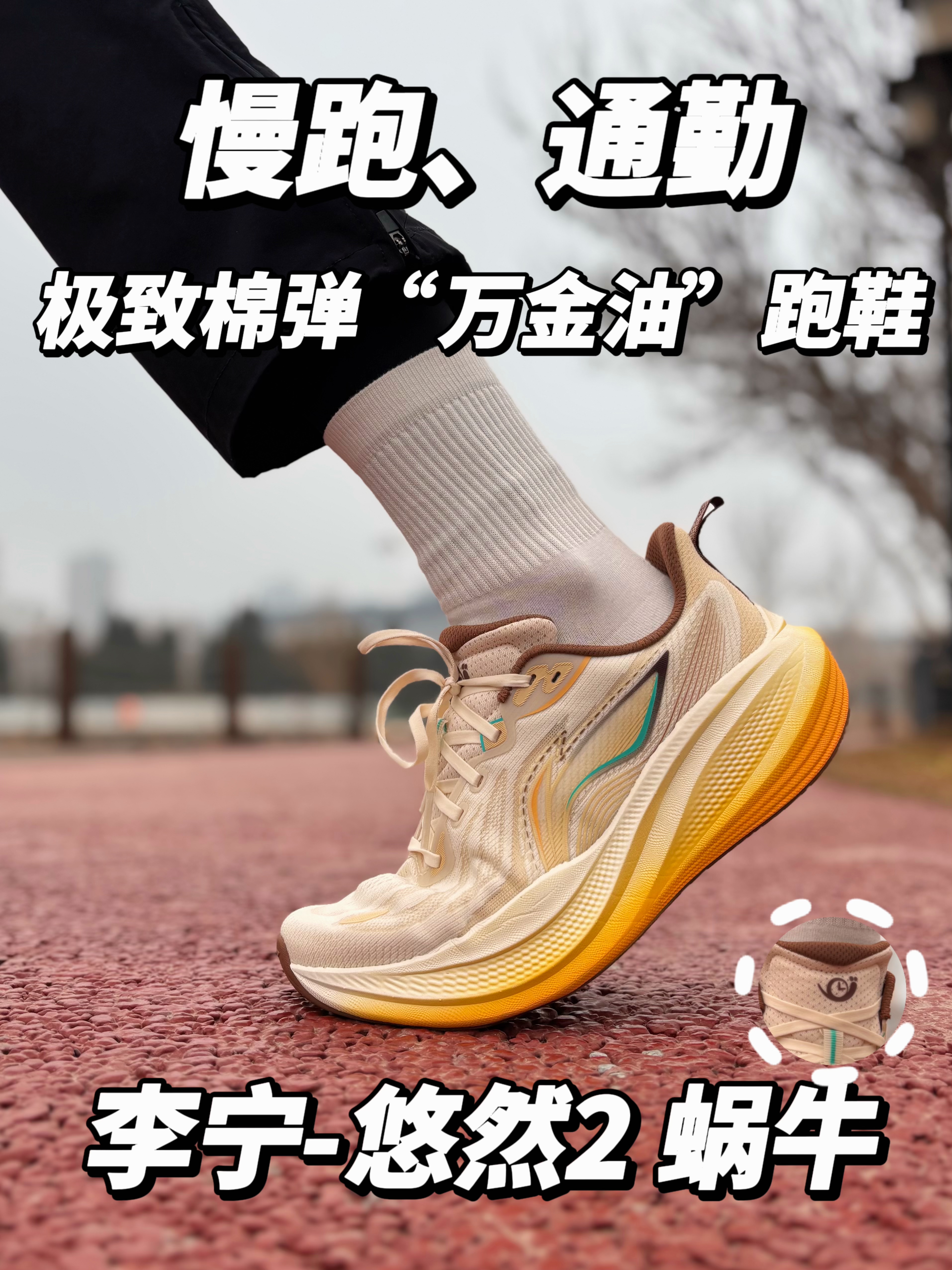 颜值和脚感💥我全都要❗️国产二开顶缓
