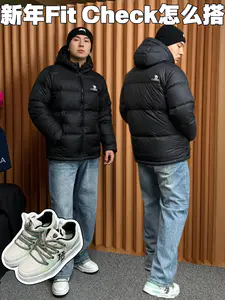 新年衣服怎么穿搭‼️