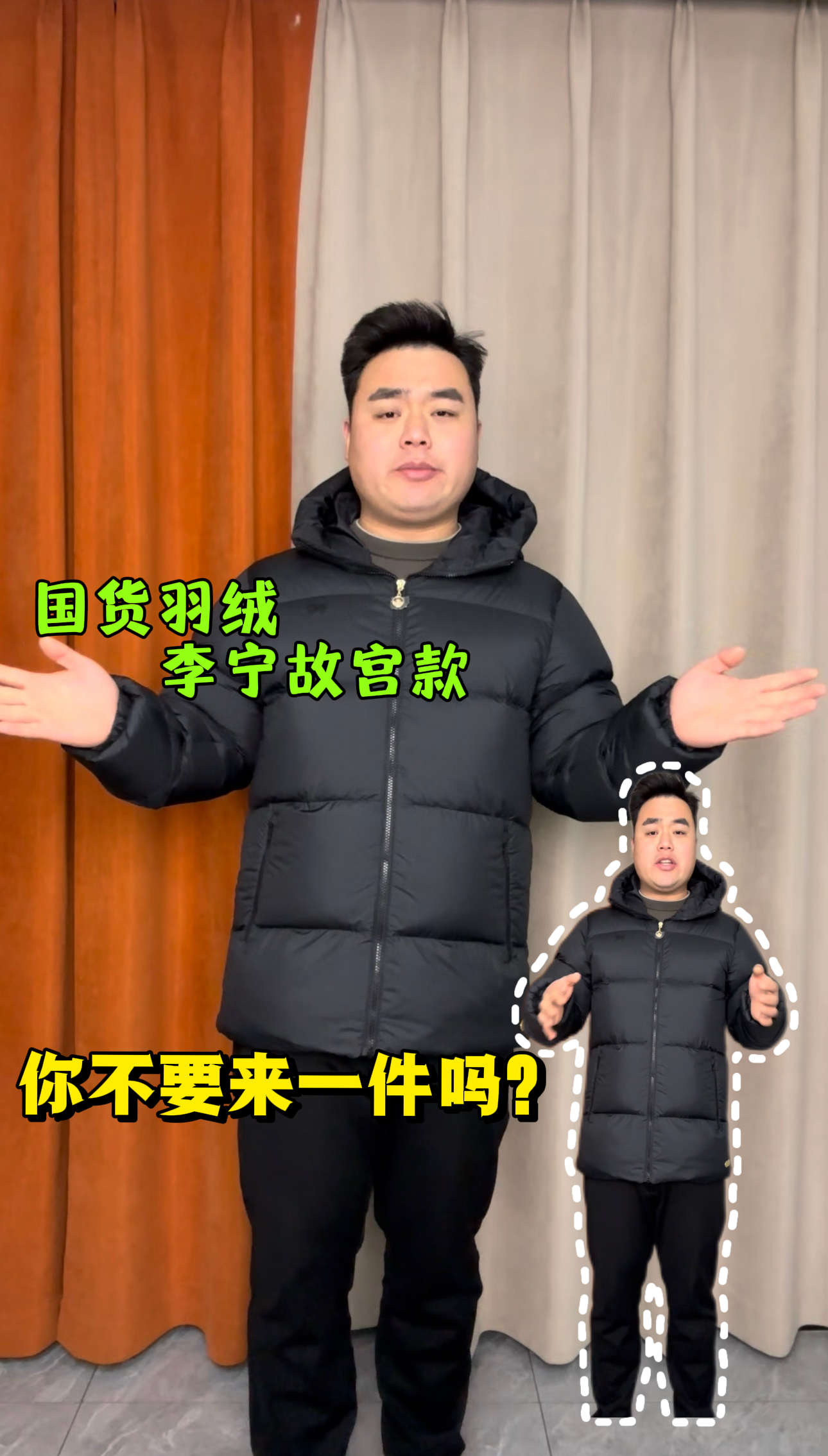 李宁故宫联名羽绒服：90%鸭绒+800的蓬松度保暖显瘦