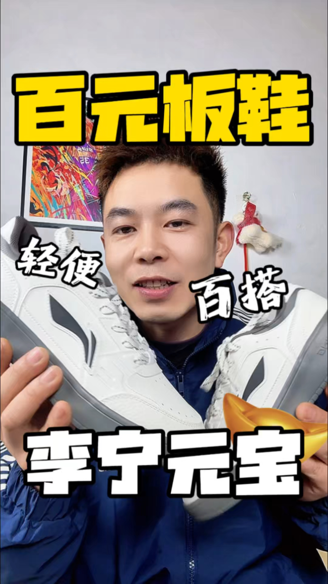 新年鞋子怎么选⁉️直接跟我抄作业‼️