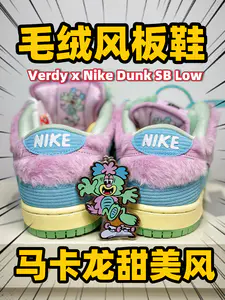 鞋子还是毛绒玩具呢⁉️马卡龙配色一眼心动‼️