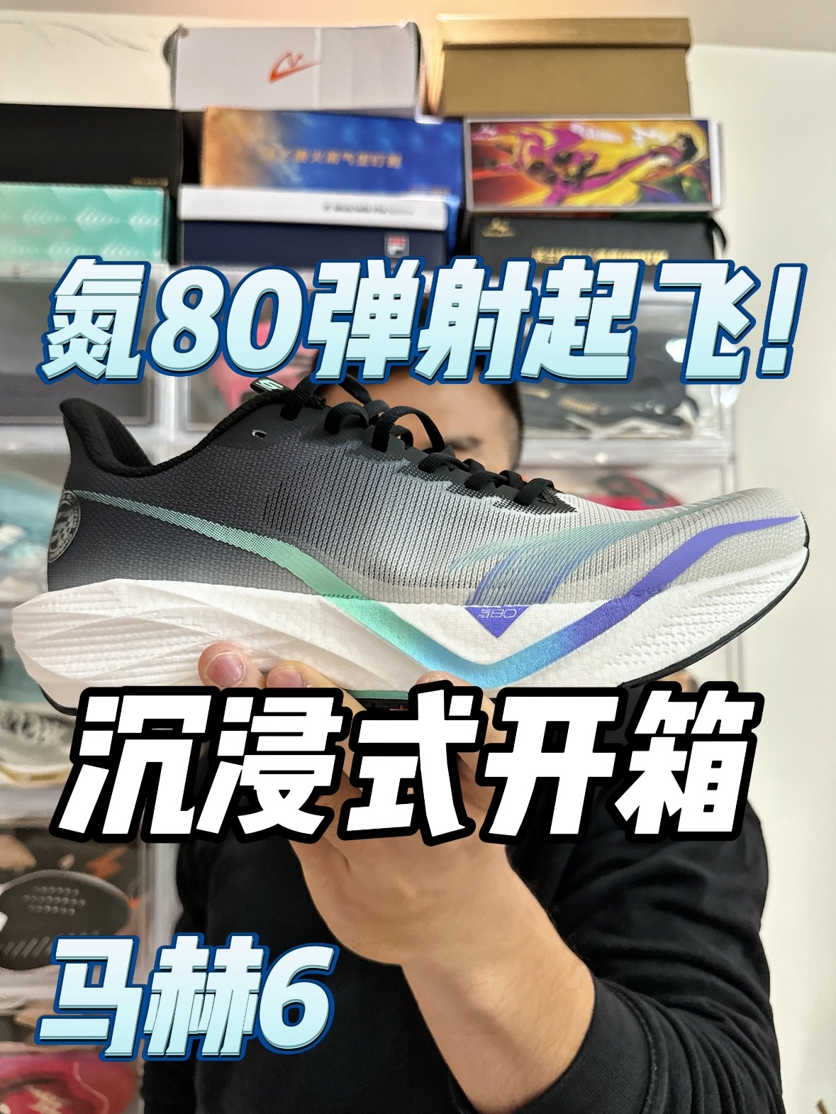 开头跑鞋弹飞了‼️