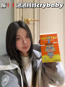 🫧泡泡玛特Crybaby来袭,拆盒必备!