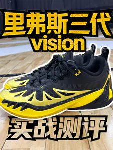 Ar3里弗斯三代实战测评…..准者抱歉|这视频没掐直接发!