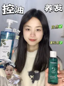 露思同款!油头细软塌洗完三天都清爽蓬松~