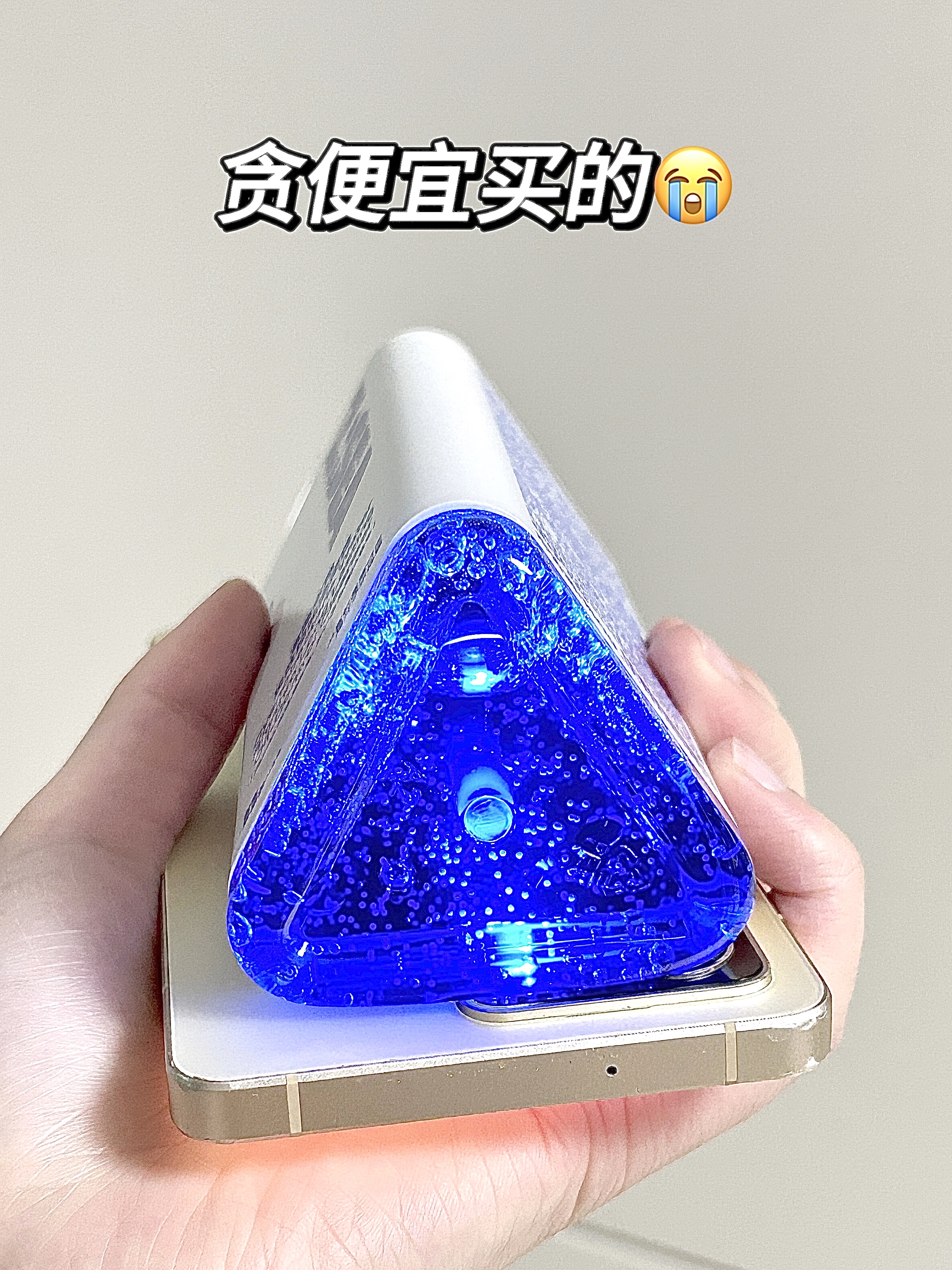 油皮天菜洁面~怎么没早点发现