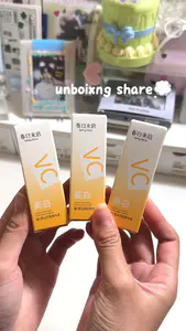 我的白白精华开箱!