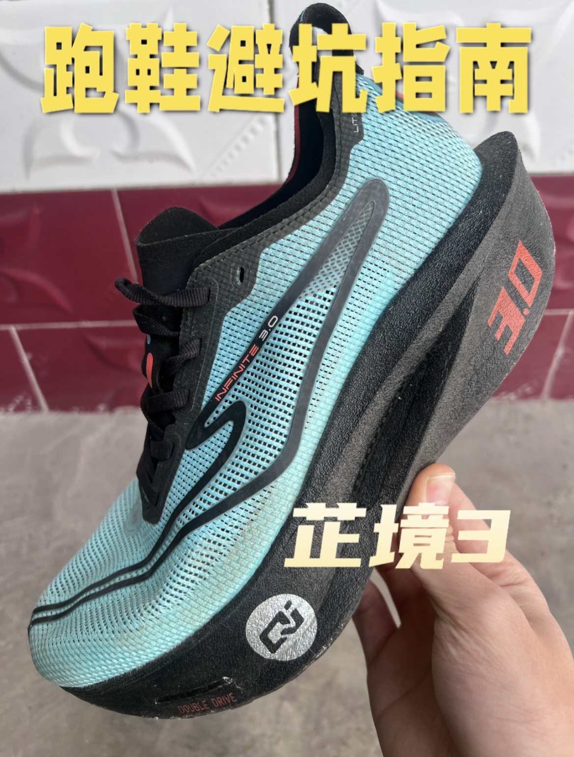 别被颜值骗了❗️芷境3的设计槽点能把人劝退