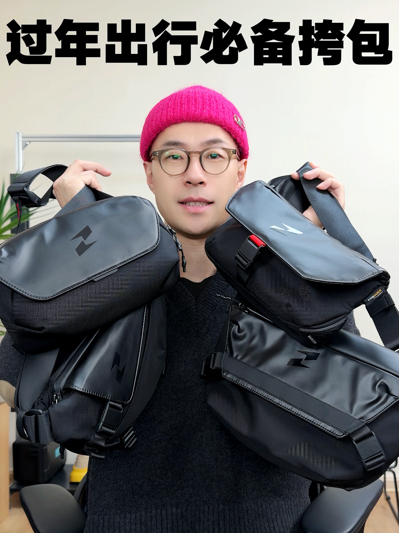 4款潮流实用挎包合集