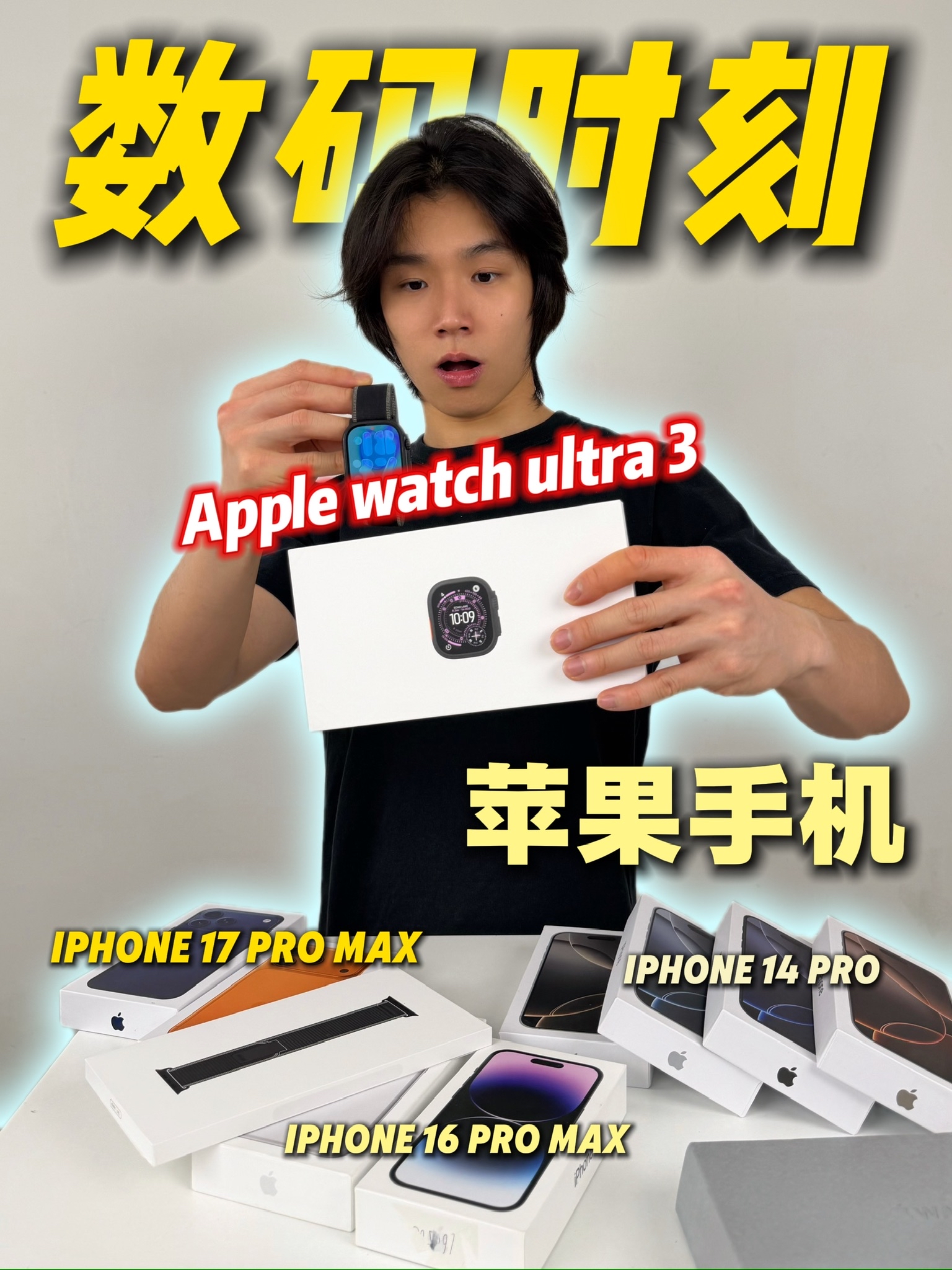 断舍离苹果最强运动手表！数字？遗憾？！