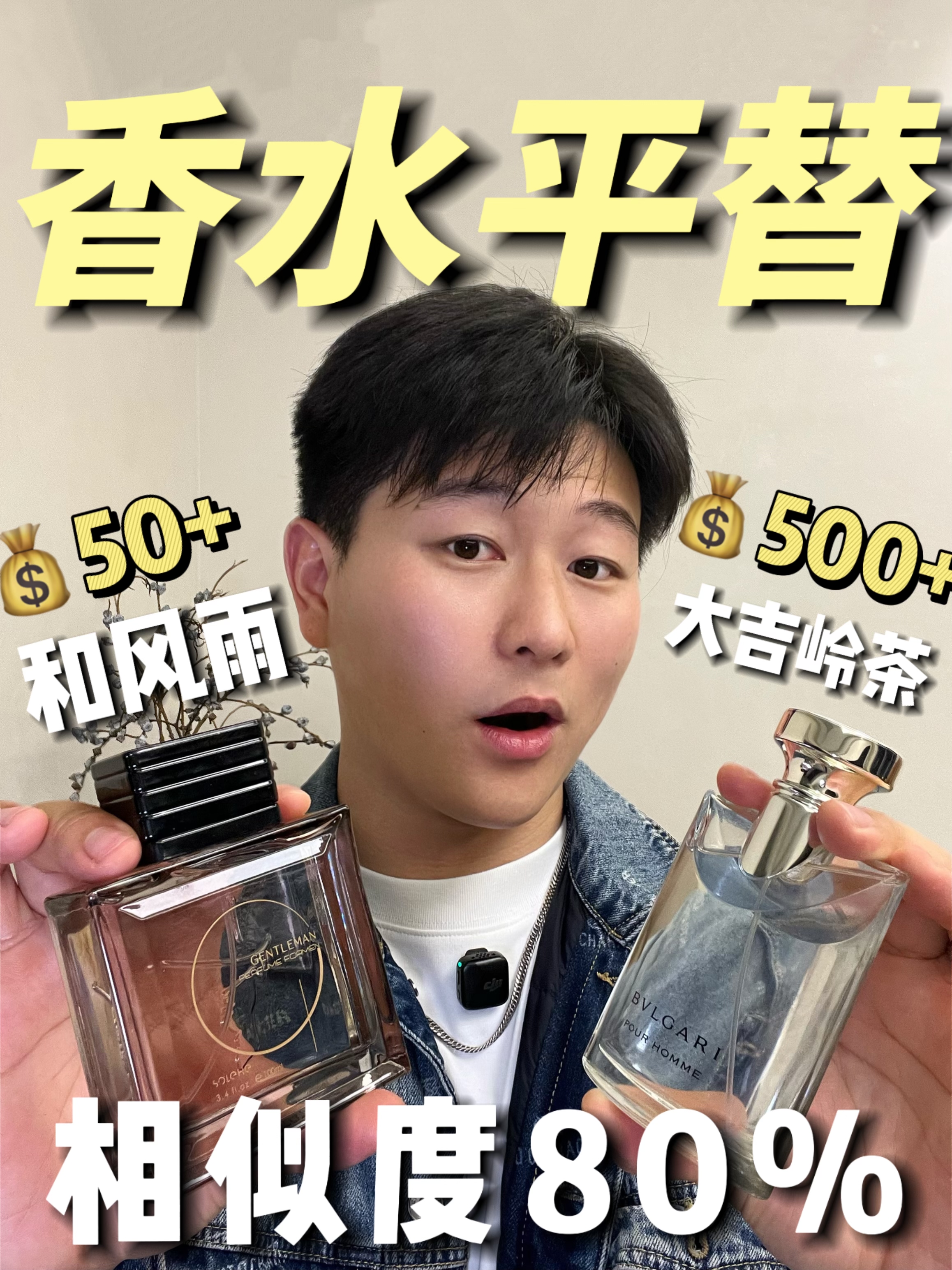 50块拿下宝格丽大吉岭茶平替！80%相似度太绝