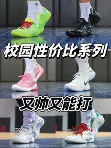 校园性价比系列✅全都是又帅又能打的代表