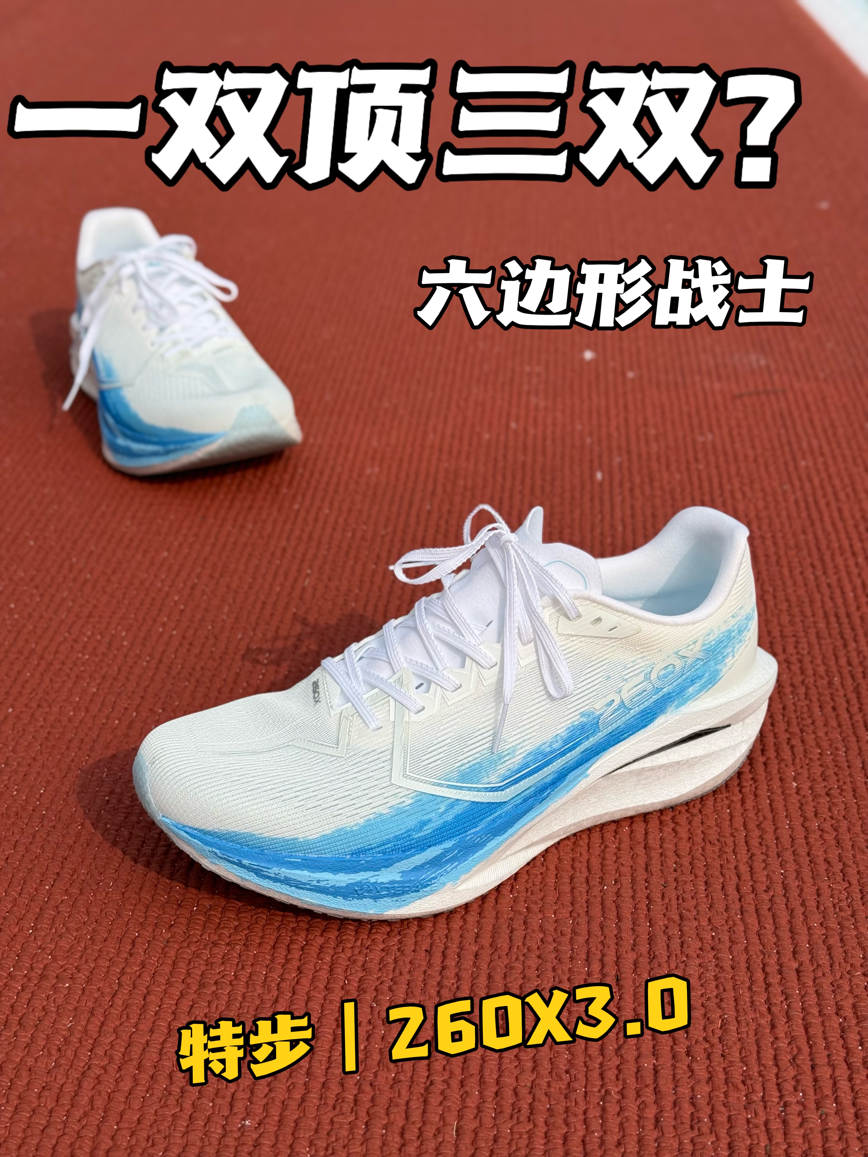 适配广，底子足…