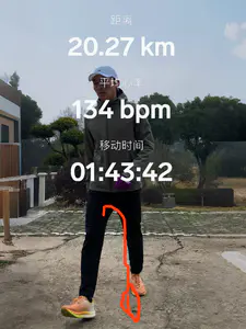 跑步新年仪式感|20.26KM