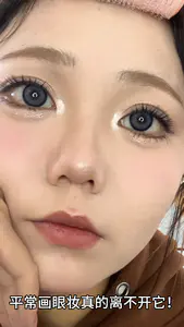 马年美妆|一直眼影棒搞定眼妆~