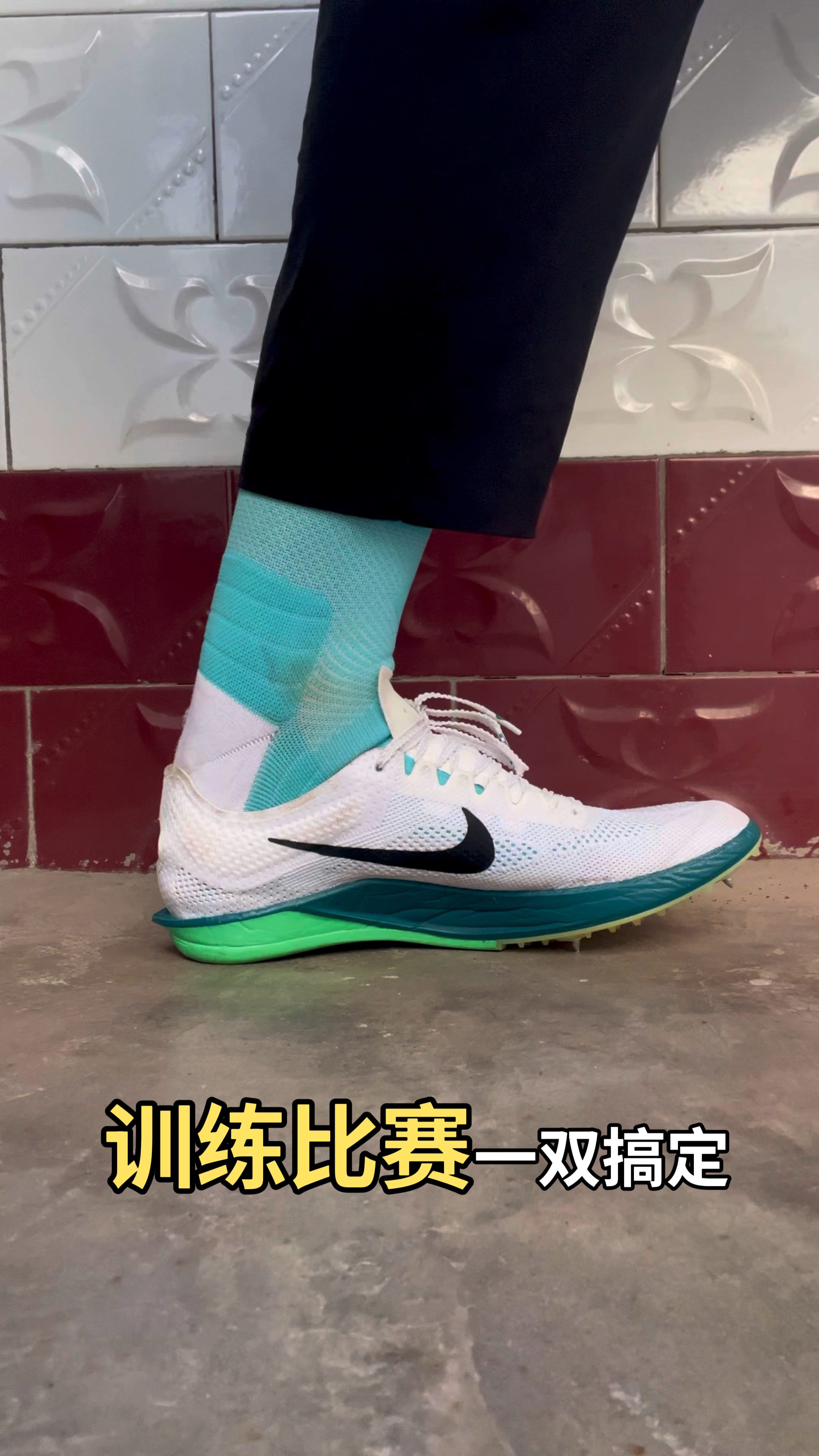 别乱买钉鞋❗️Nike蜻蜓2代,中长跑真的闭眼冲!