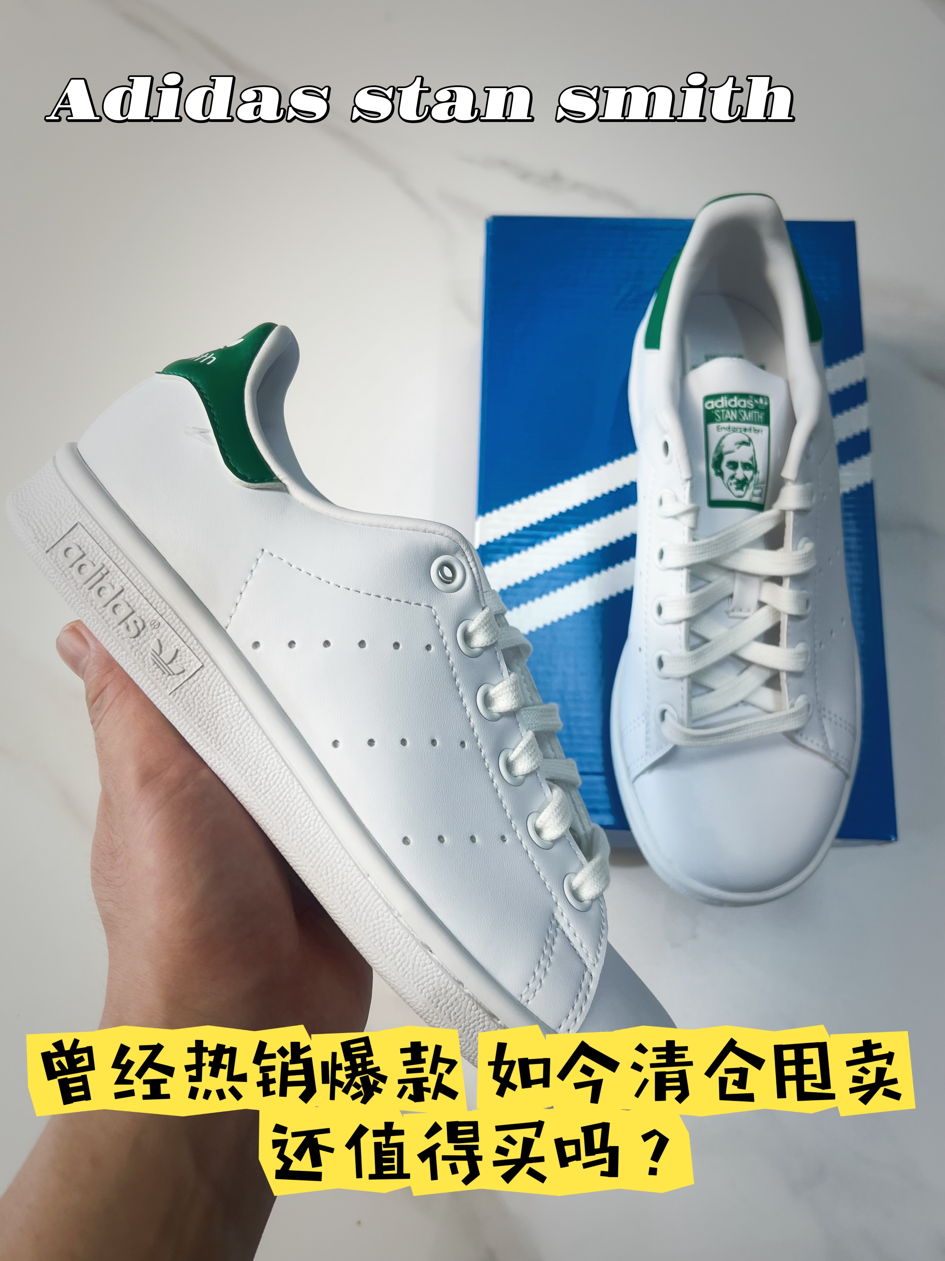 长期主义质感小白鞋推荐