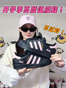 黑贝壳🎀 黑粉尊滴又甜又飒!