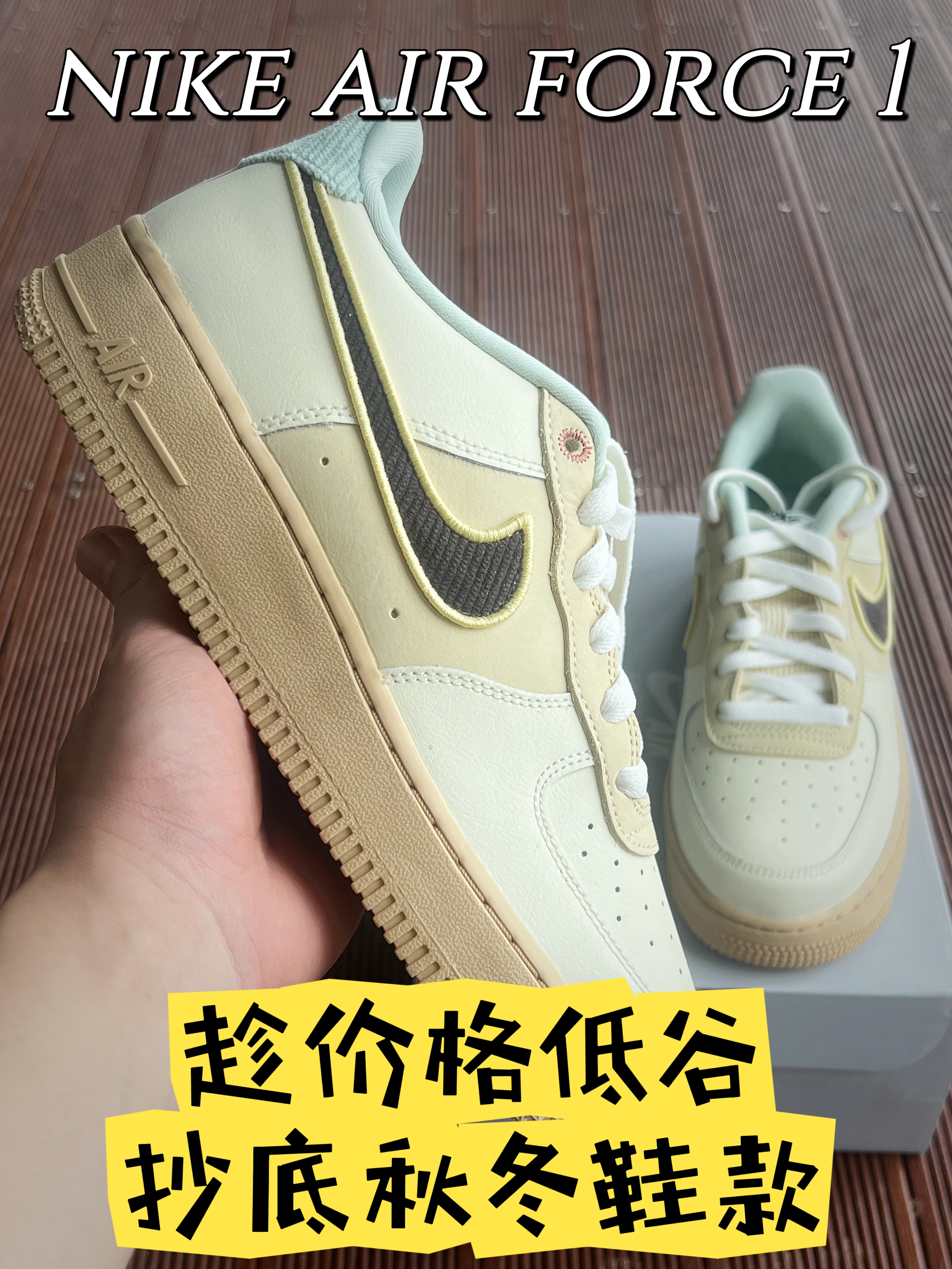 捡漏挖宝可别再错过大童鞋!