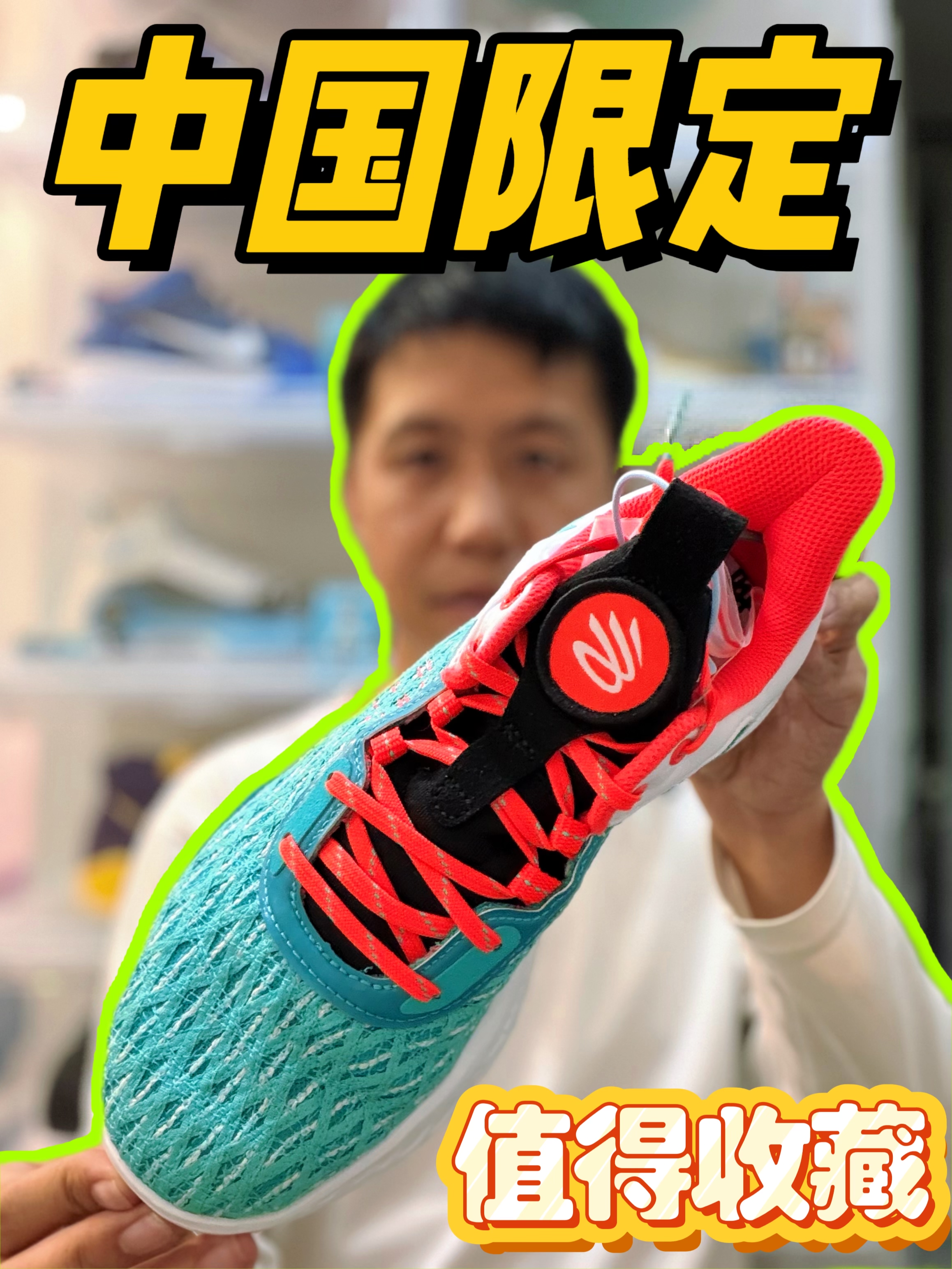 中国限定，值得收藏！