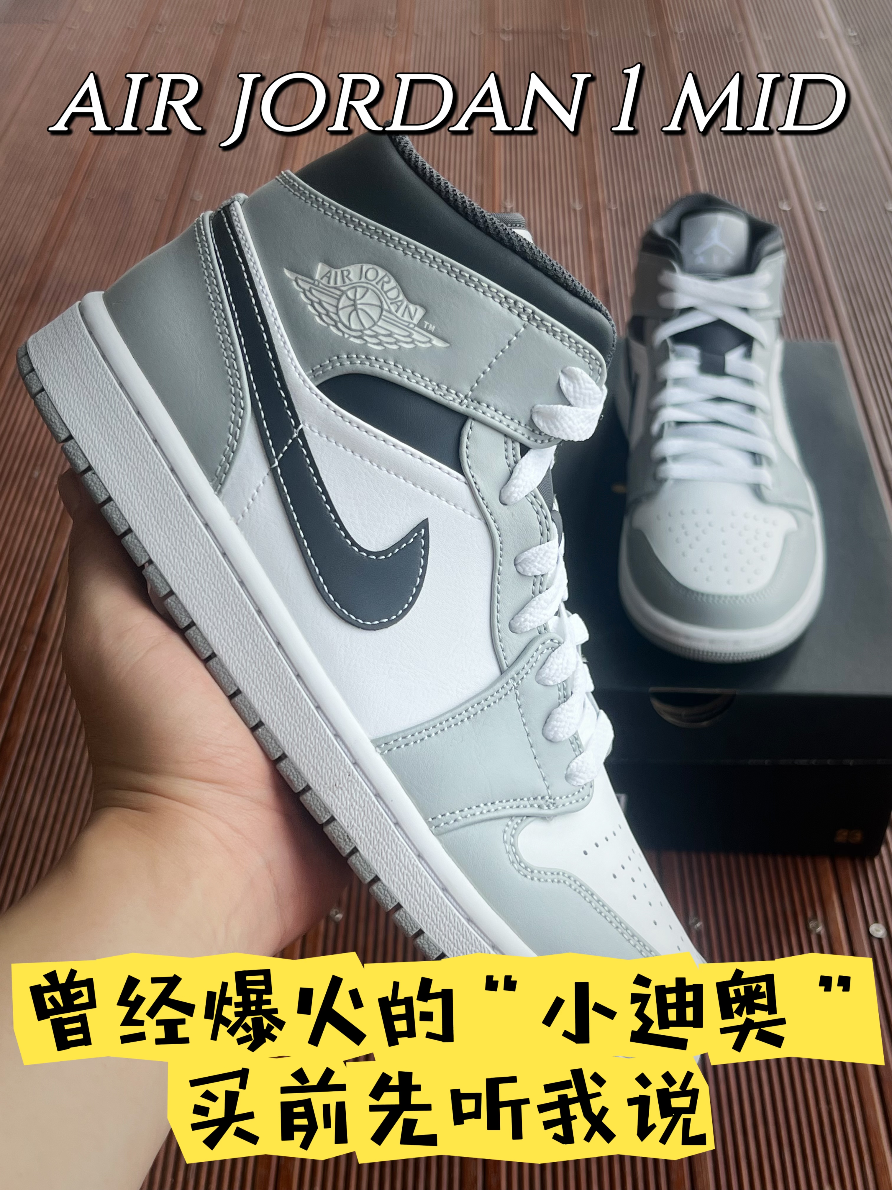 且慢！看完再买也不迟优缺点30秒讲完