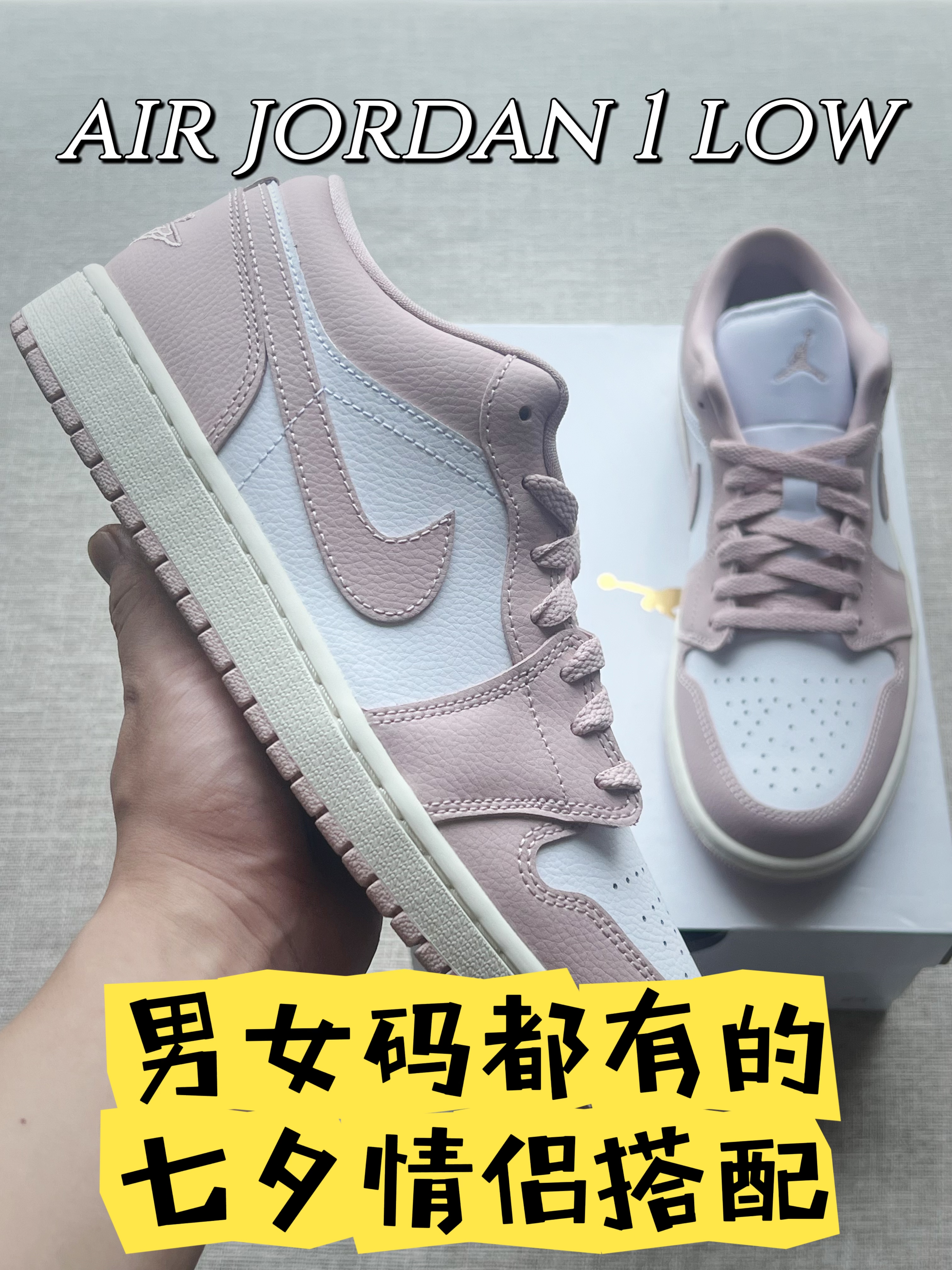 开春板鞋选它吧！粉色真的很好看