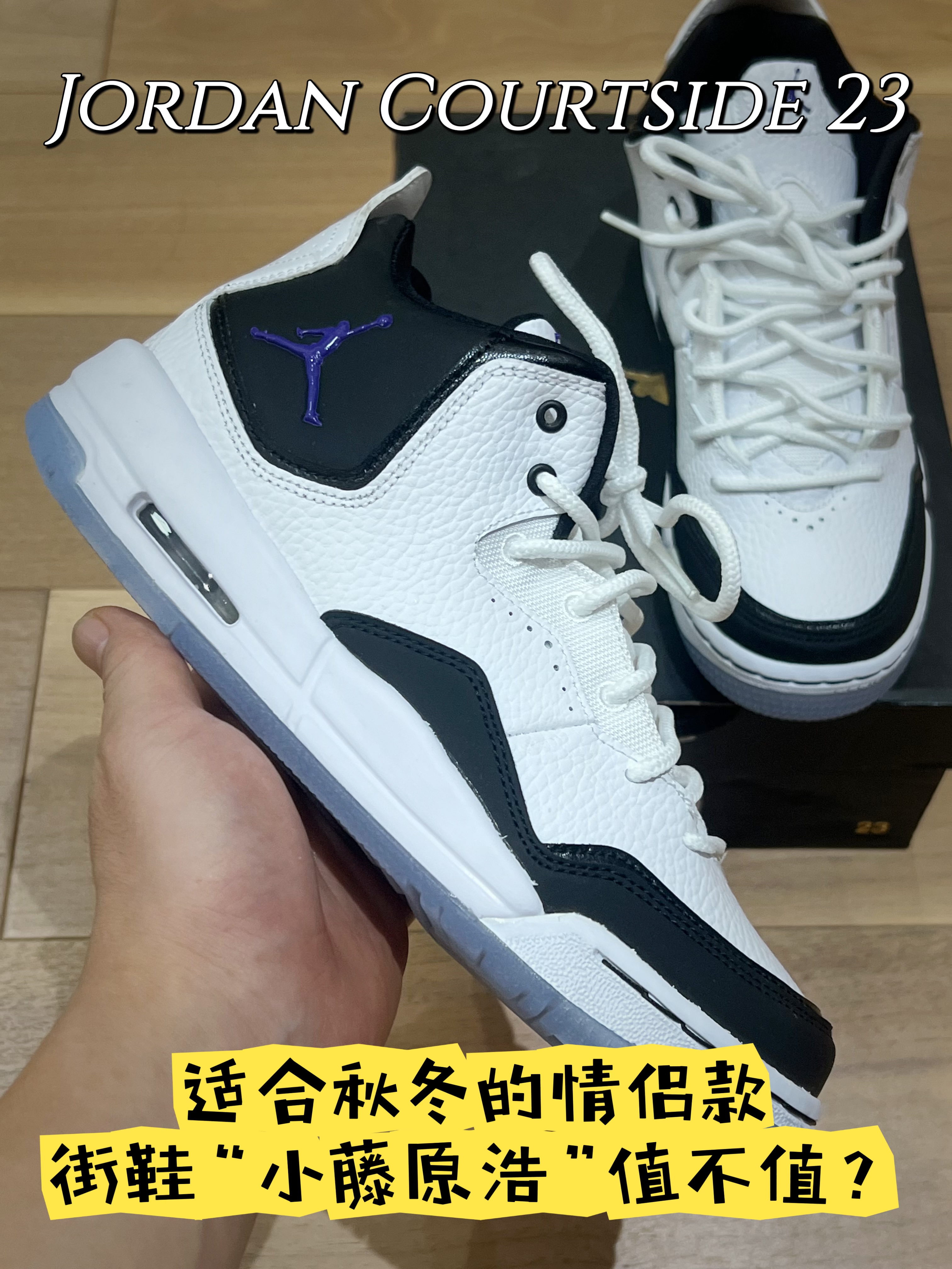 不会出错的篮球文化鞋推荐