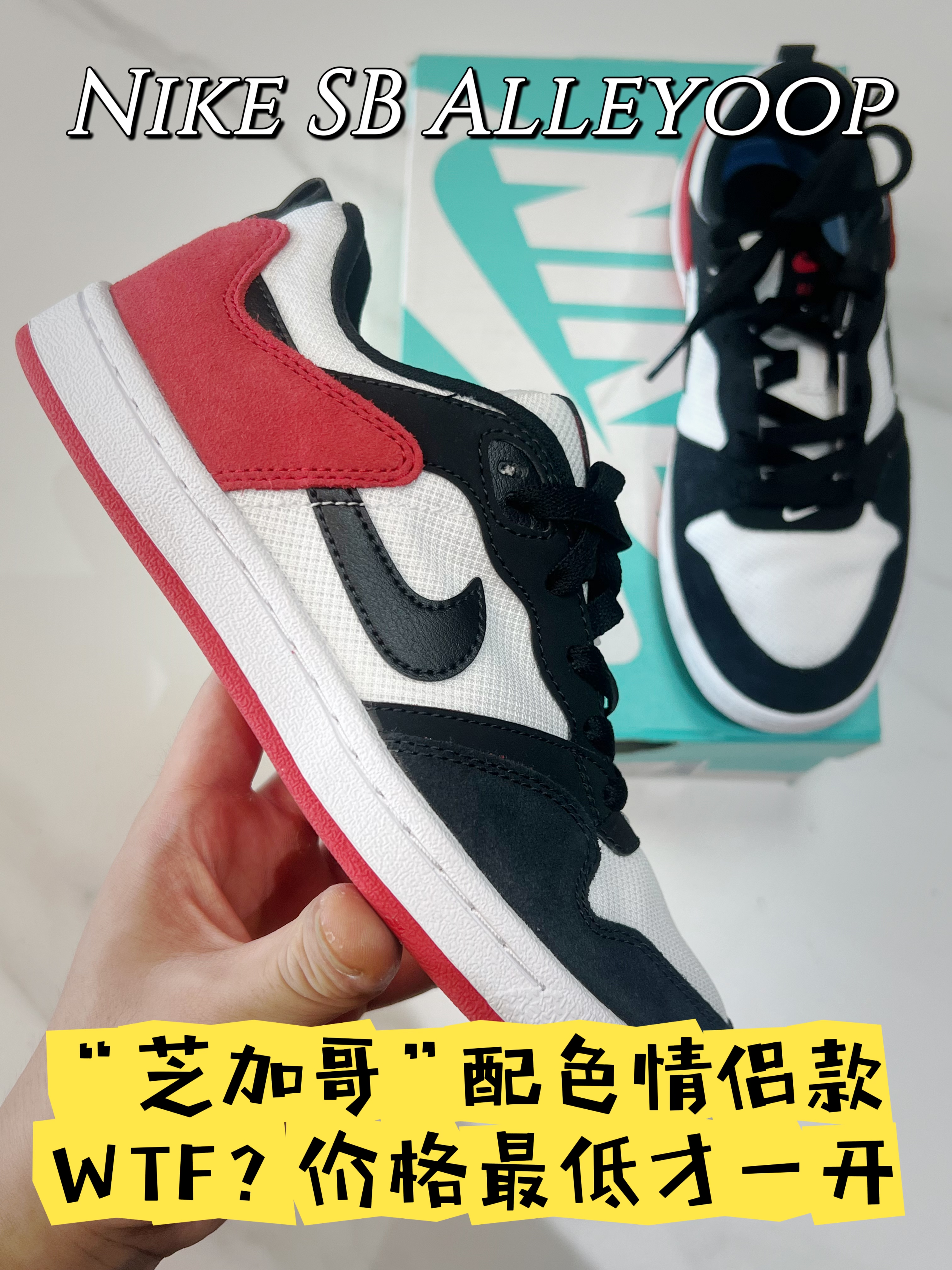 没有比滑板鞋更适合街头风格的鞋款了吧