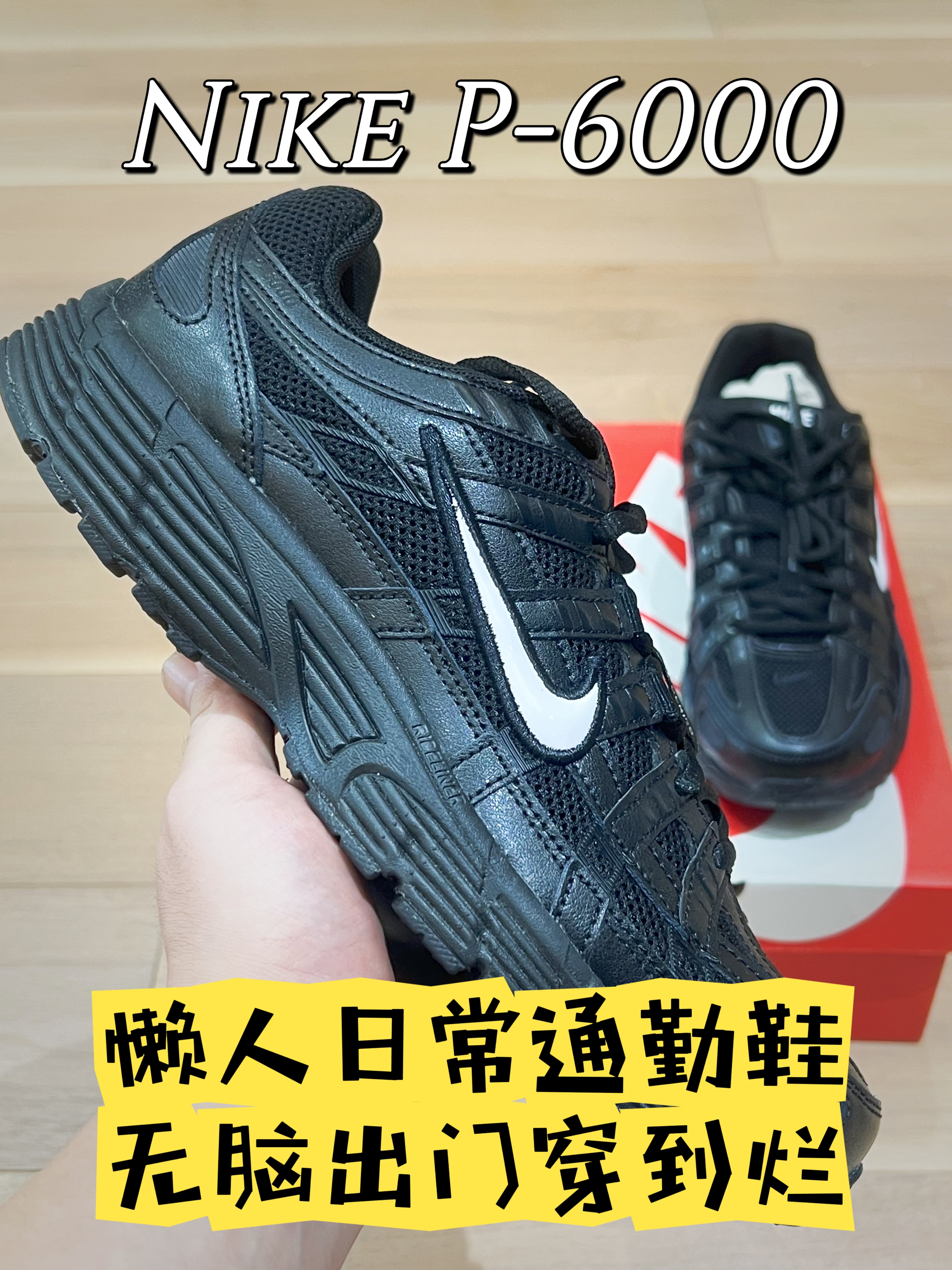 情人节送懒人男友！这行吗？