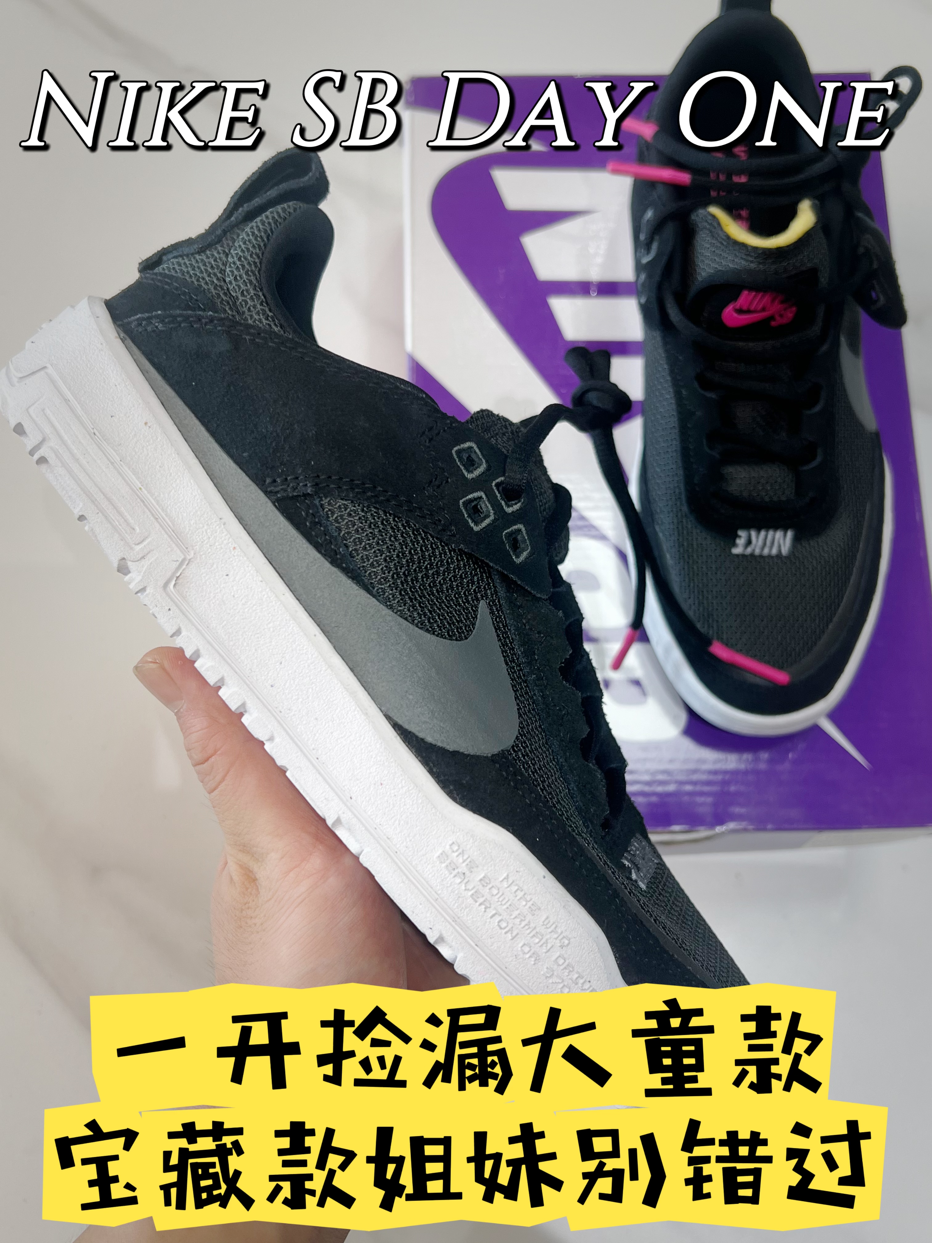 捡漏小众高颜值大童板鞋，作为男生我羡慕惨了！